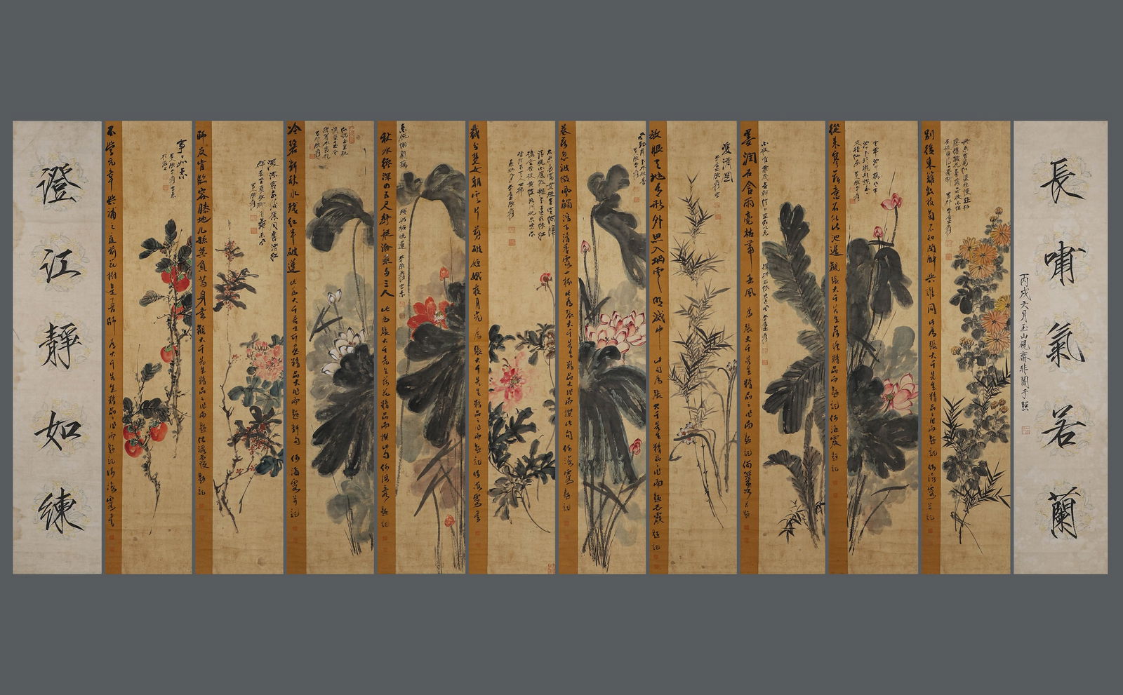 Chinese ink painting, twelve-panel paper flower painting by Zhang Daqian. (1 of 20)