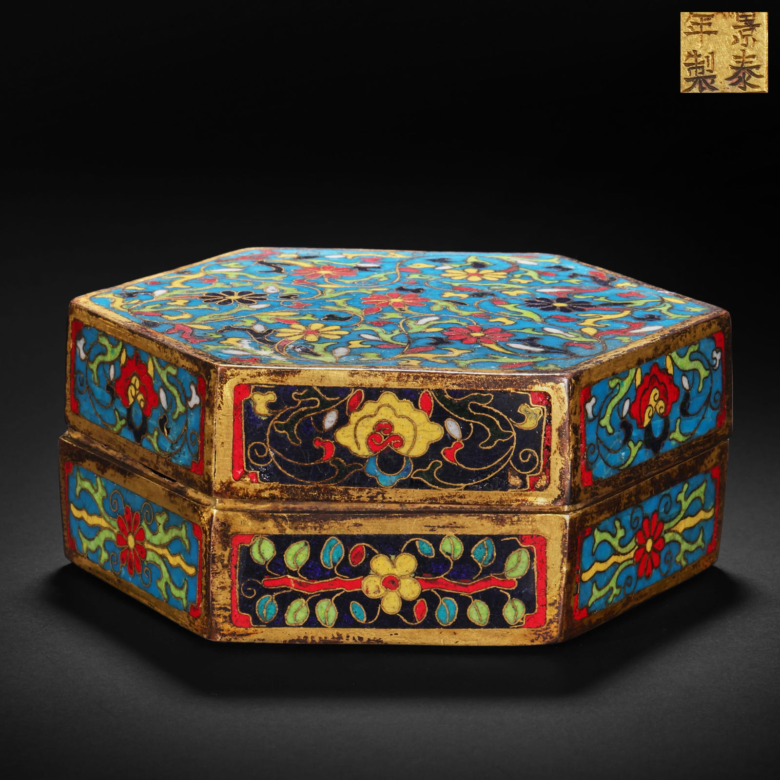 Ming Dynasty Cloisonné Floral Powder Box: 123Ming Dynasty Cloisonné Floral Powder Box