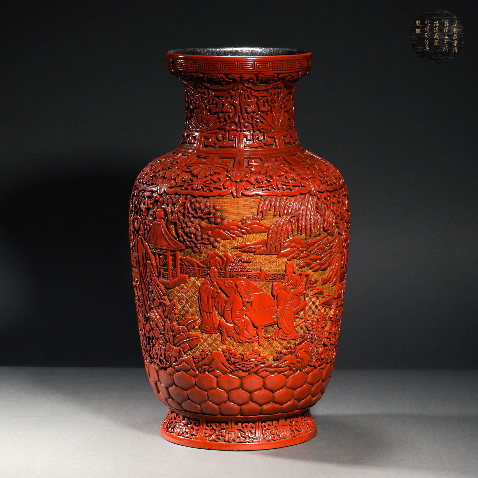 Qing Dynasty lacquerware carved red lacquer vase with figures, stories, and landscapes (1 of 17)