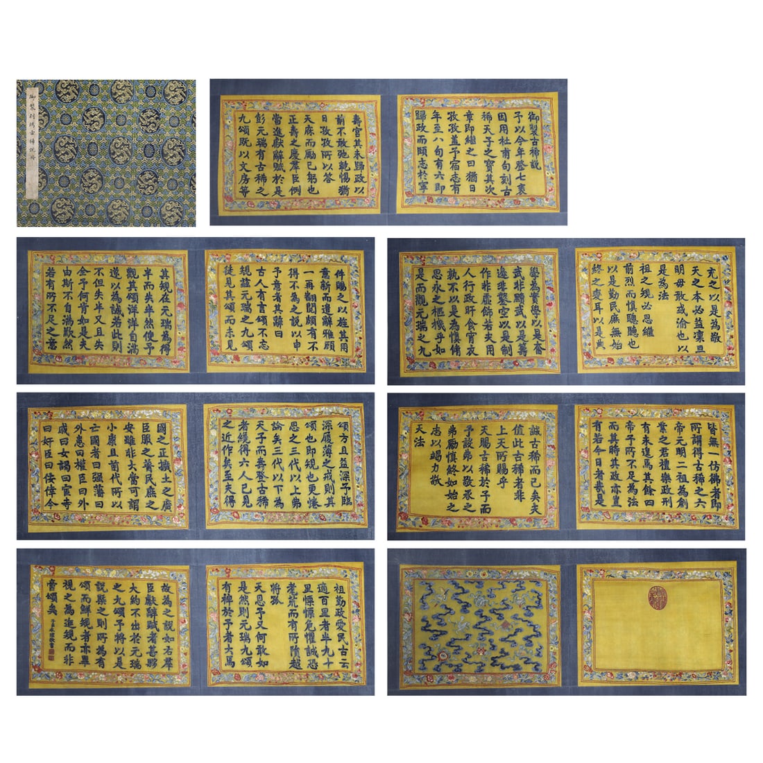 Qing Dynasty Imperial Embroidered Book of Seventy Years: 136Qing Dynasty Imperial Embroidered Book of Seventy Years