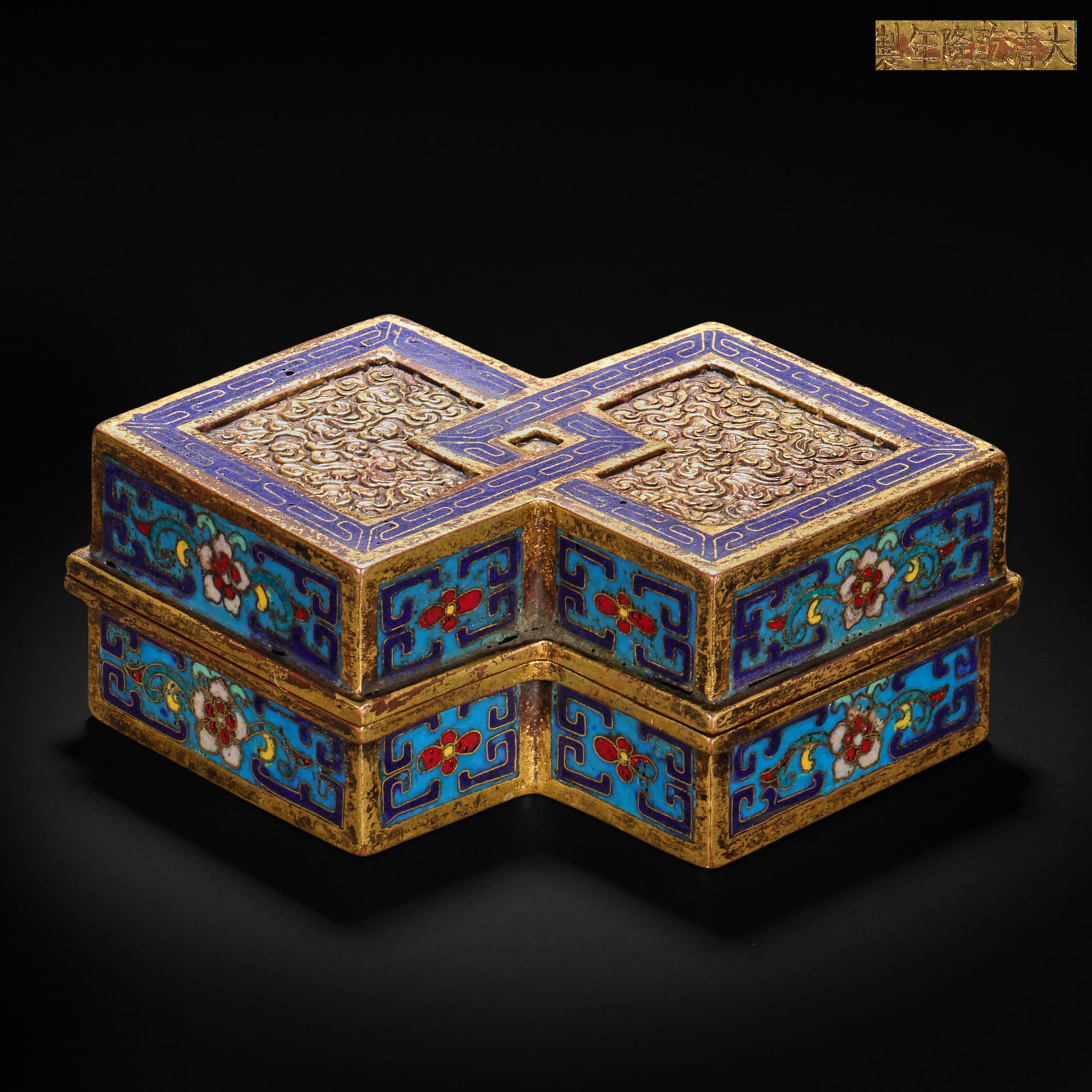 Qing Dynasty Cloisonné Floral Ink Box (1 of 10)