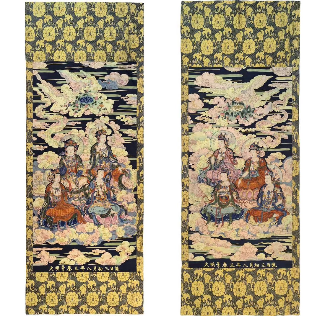 Ming Dynasty Embroidered Eight Bodhisattvas Thangka (1 of 13)