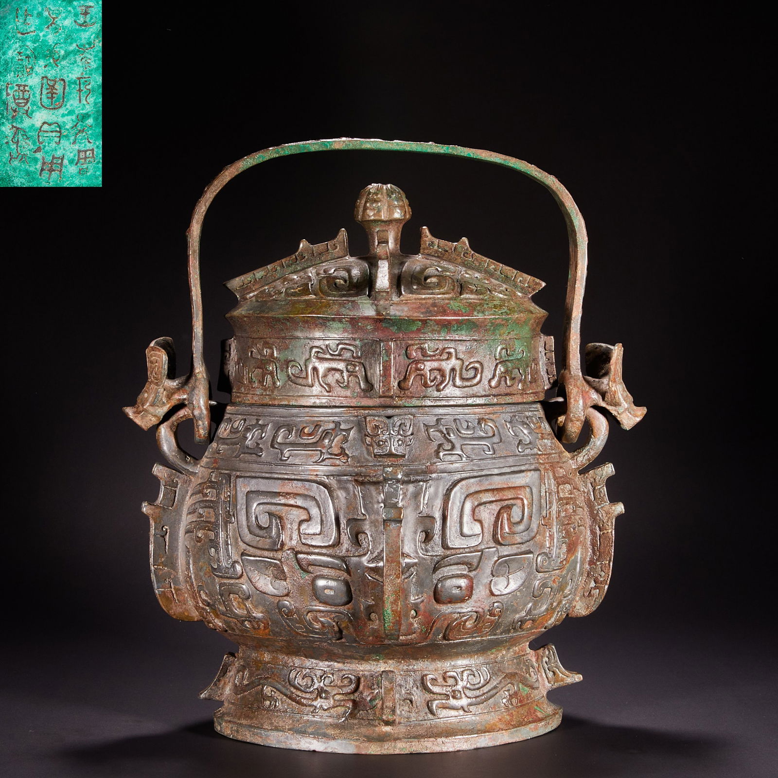 Bronze animal-patterned ewer with handle before the Ming Dynasty (1 of 20)