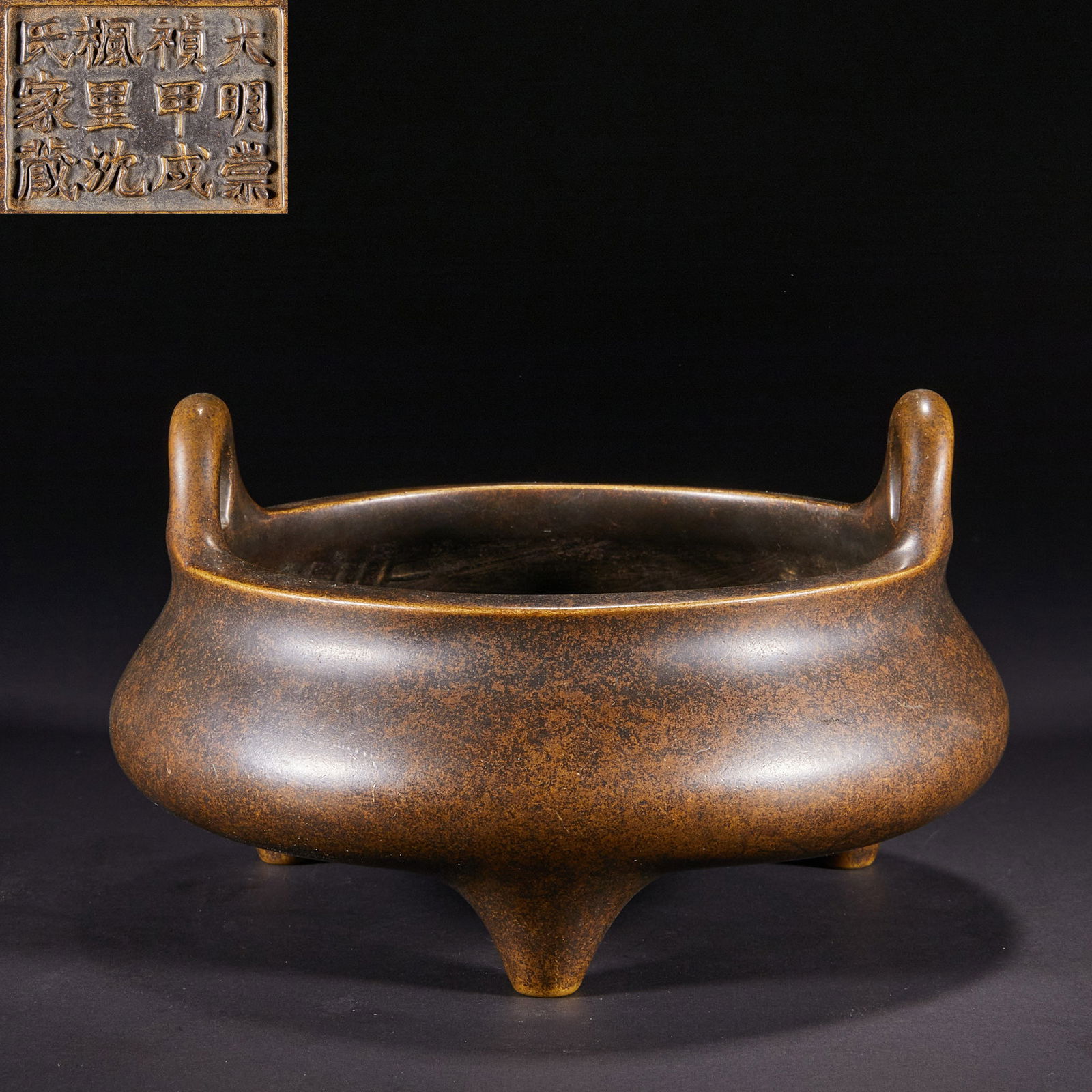 Ming Dynasty Bronze Tripod Incense Burner (1 of 8)