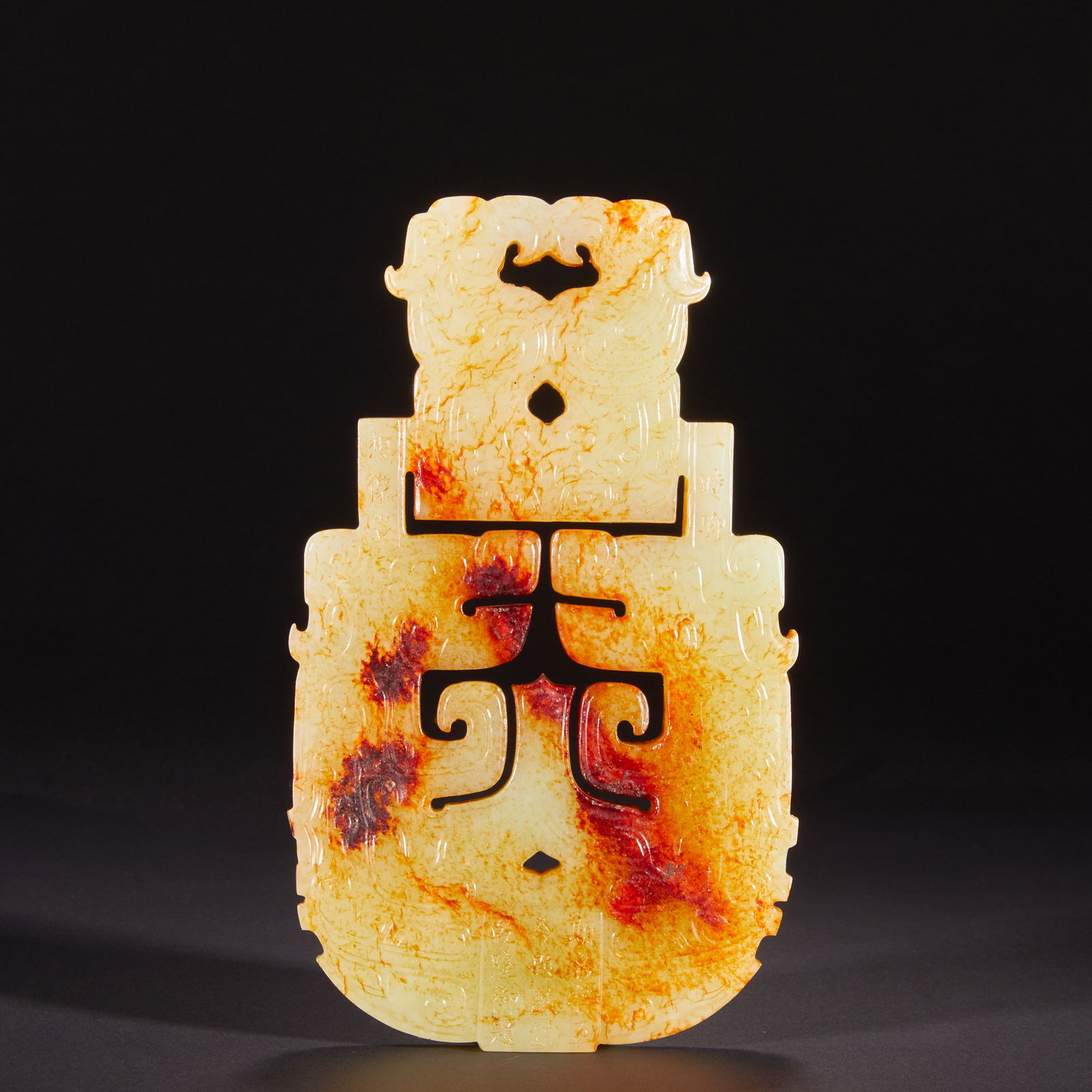 Hetian jade belt before Ming Dynasty (1 of 11)