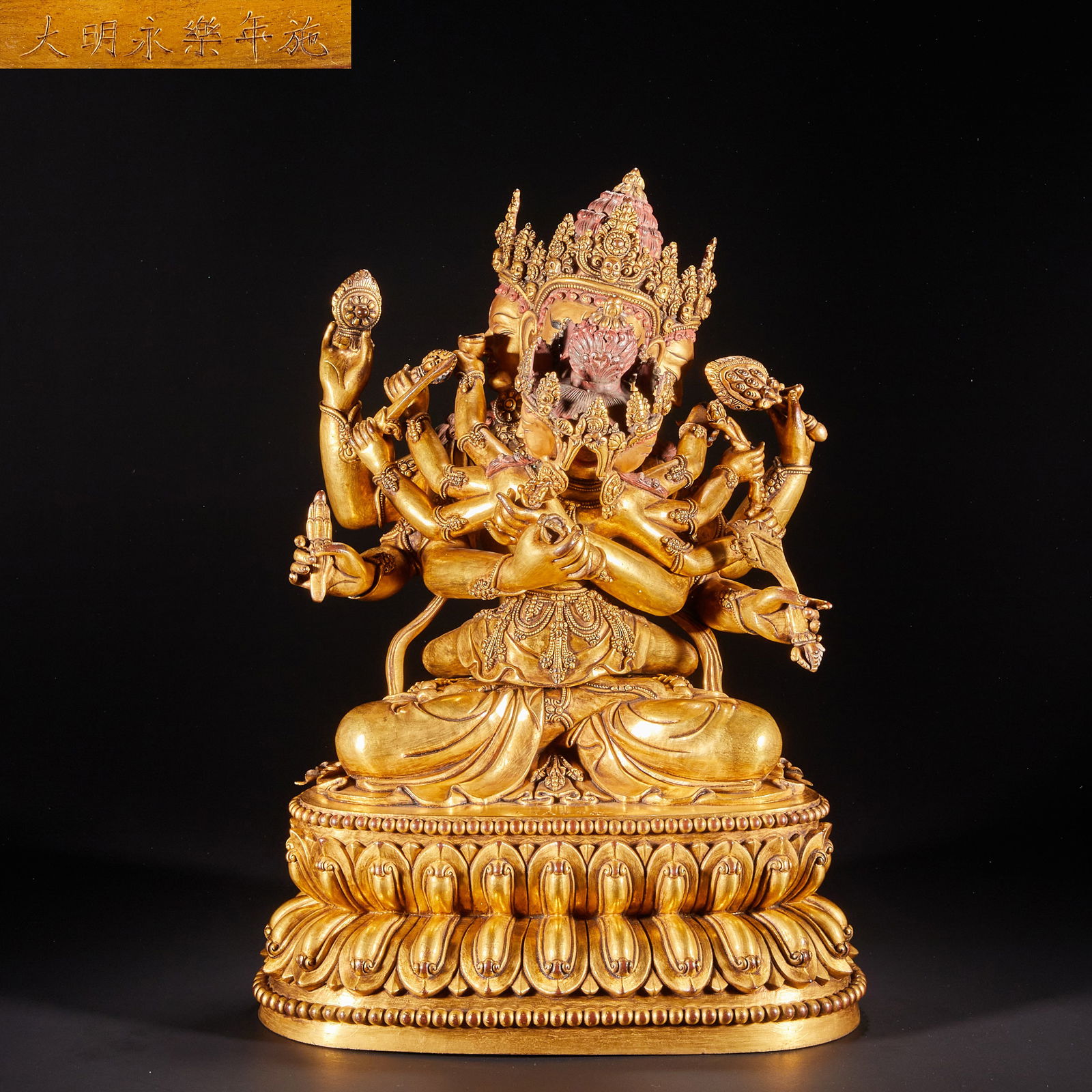 Gilt Bronze Buddhist Practitioner from the Qing Dynasty (1 of 12)