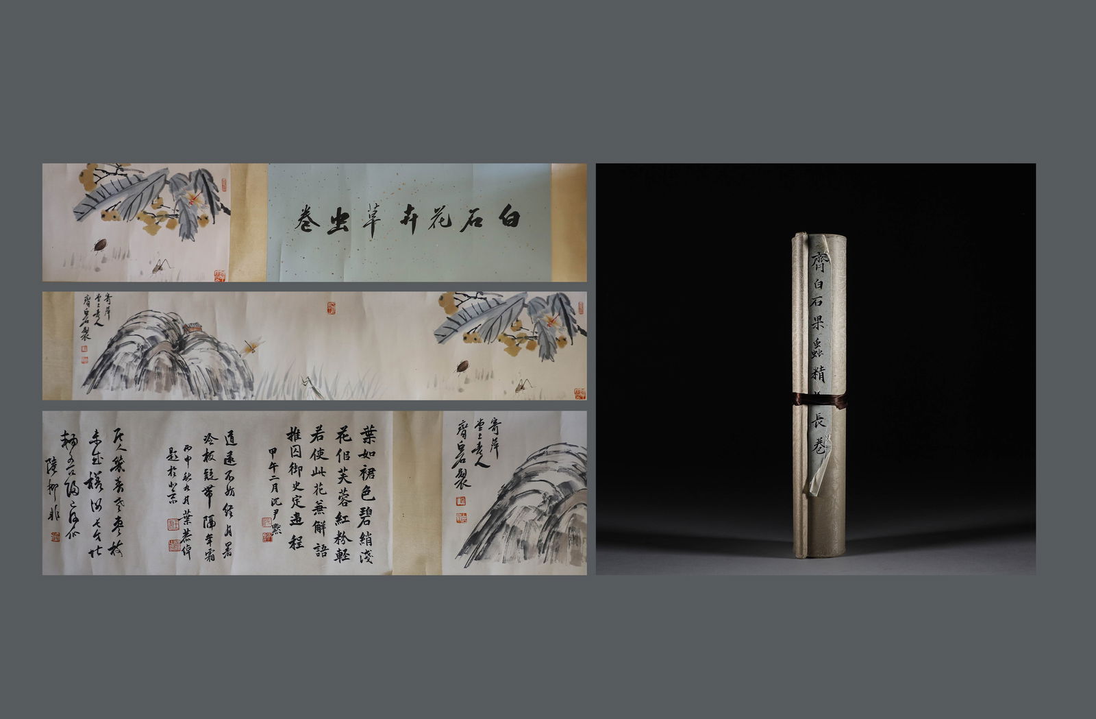 Chinese ink painting by Qi Baishi, long scroll of insects and plants on paper.: 362Chinese ink painting by Qi Baishi, long scroll of insects and plants on paper.