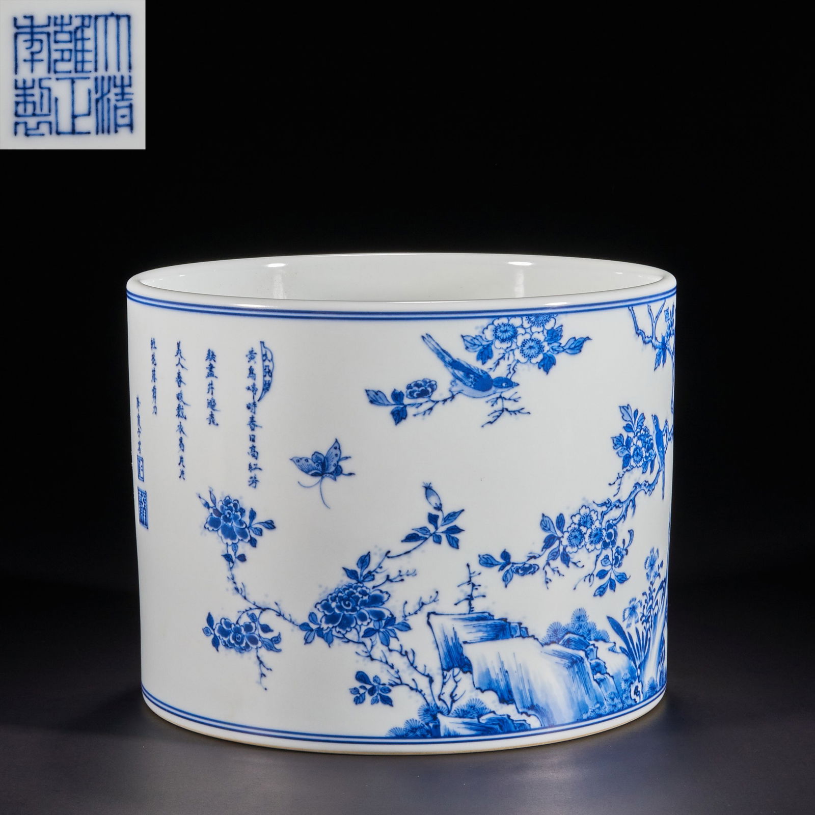 Qing Dynasty Blue and White Flower and Bird Brush Pot (1 of 14)
