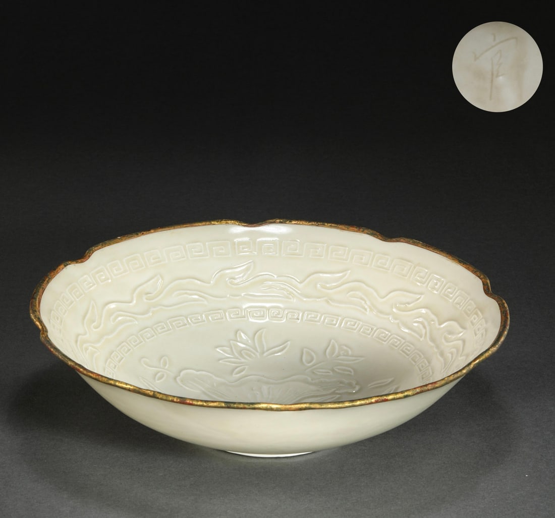 Ding ware floral-patterned bowls from before the Ming Dynasty (1 of 6)