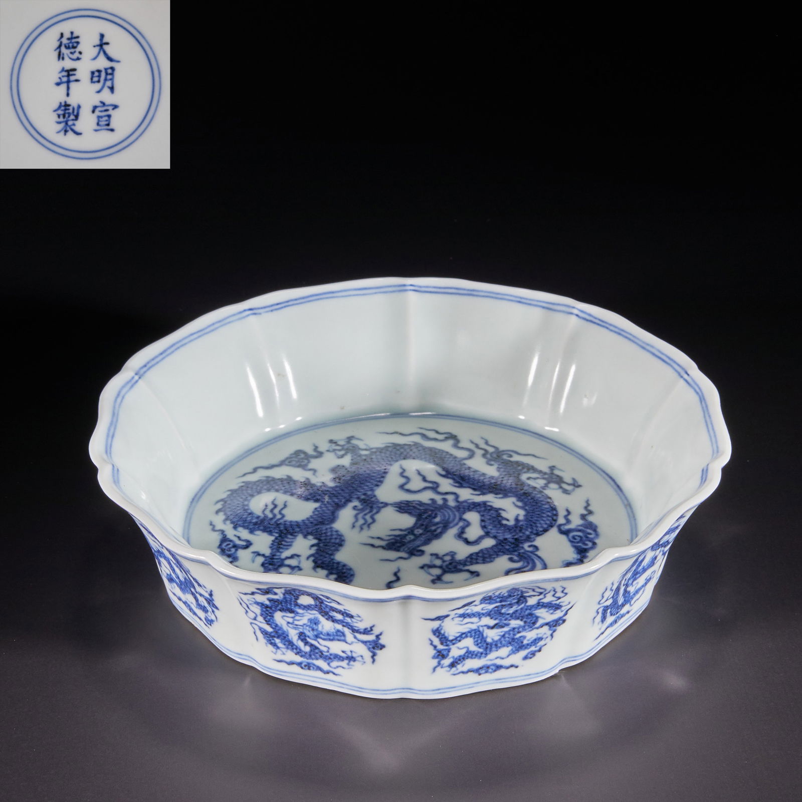 Ming Dynasty Blue and White Dragon Pattern Brush Washer (1 of 16)