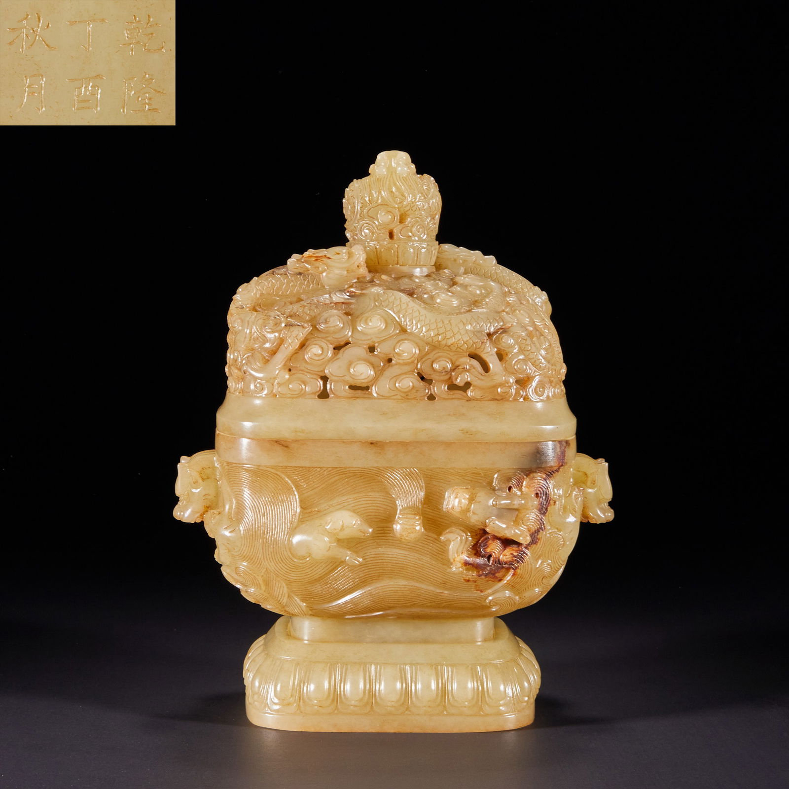 Hetian jade animal head incense burner from before the Ming Dynasty: 431Hetian jade animal head incense burner from before the Ming Dynasty