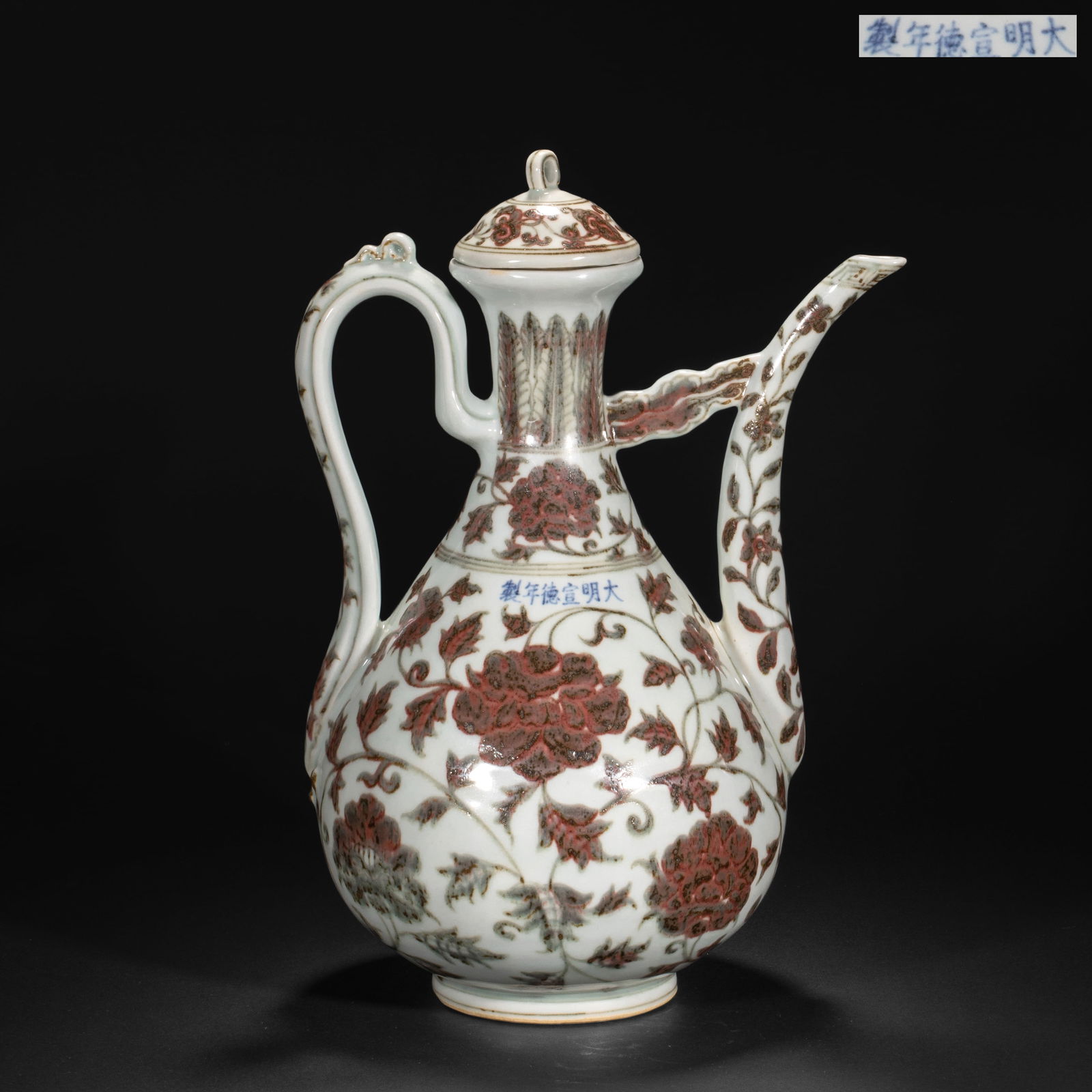 Ming Dynasty Underglaze Red Floral Pattern Ewer: 439Ming Dynasty Underglaze Red Floral Pattern Ewer