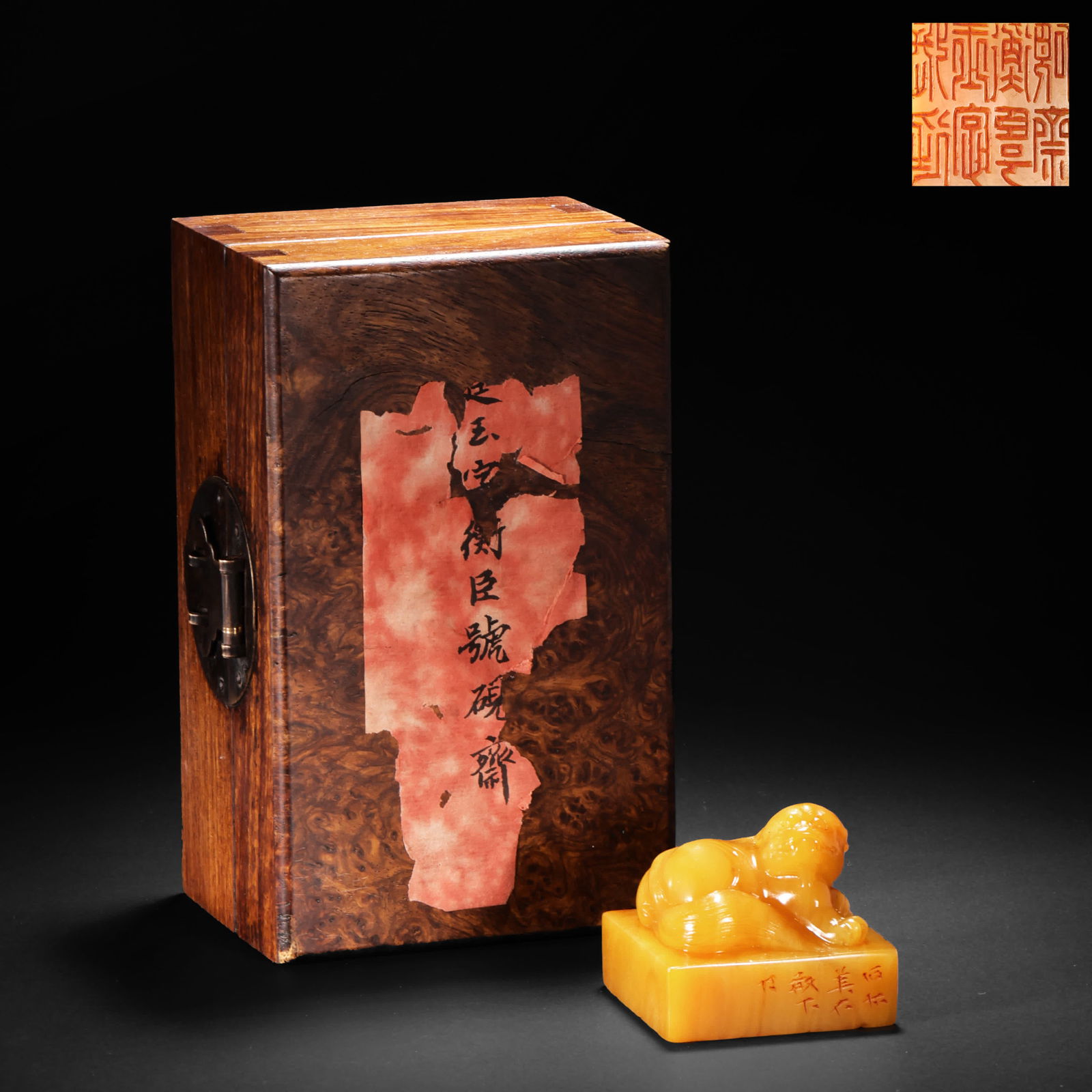 Shoushan Tianhuang Stone Animal Head Seal from the Qing Dynasty: 453Shoushan Tianhuang Stone Animal Head Seal from the Qing Dynasty