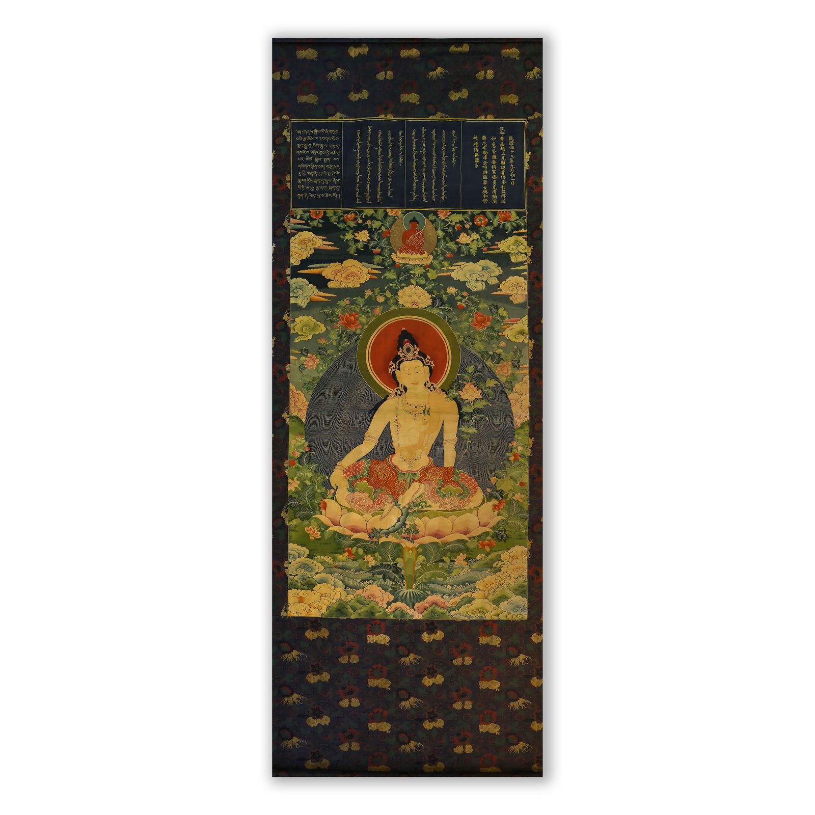 Embroidered Ruyi Bodhisattva of the Qing Dynasty: 469Embroidered Ruyi Bodhisattva of the Qing Dynasty