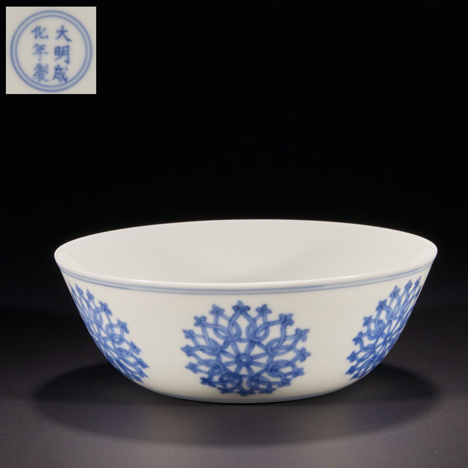 Ming Dynasty Blue and White Porcelain Cup (1 of 10)