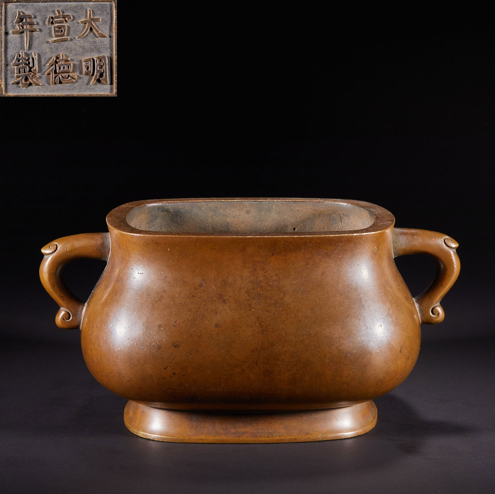 Ming Dynasty bronze double-eared incense burner (1 of 9)