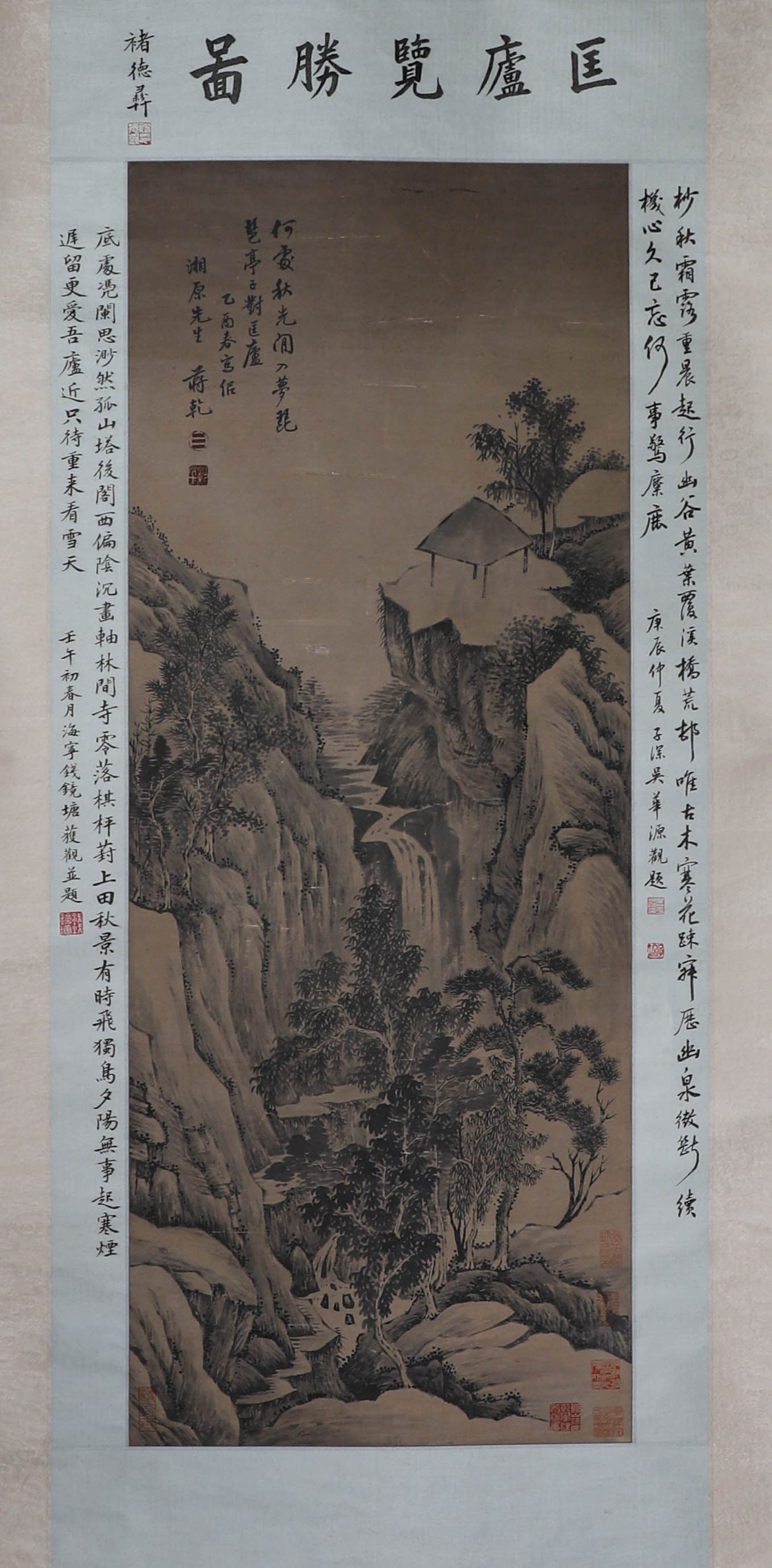 Chinese ink painting of landscape on paper by Jiang Gan (1 of 12)