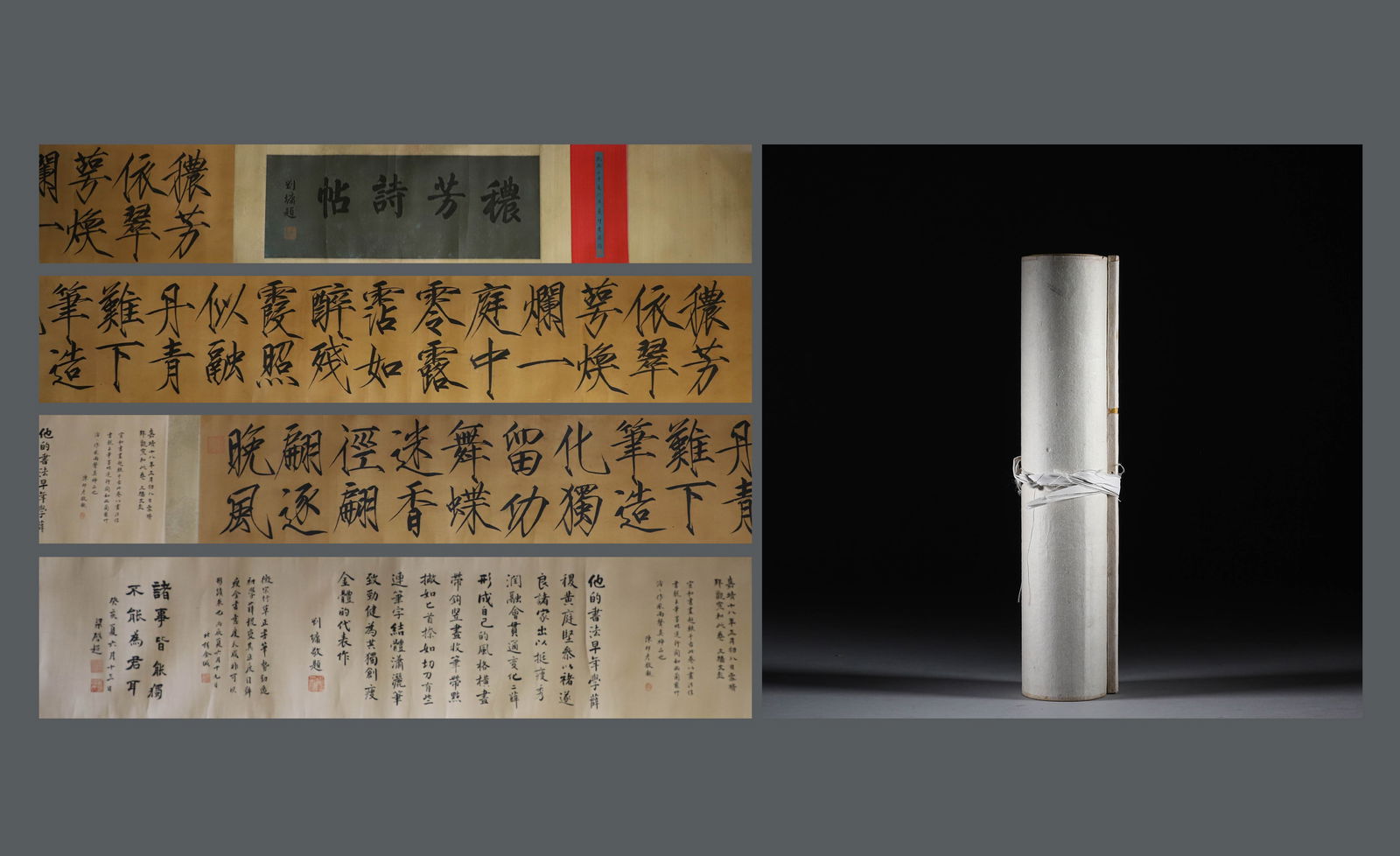 Chinese ink painting on silk scroll (1 of 17)