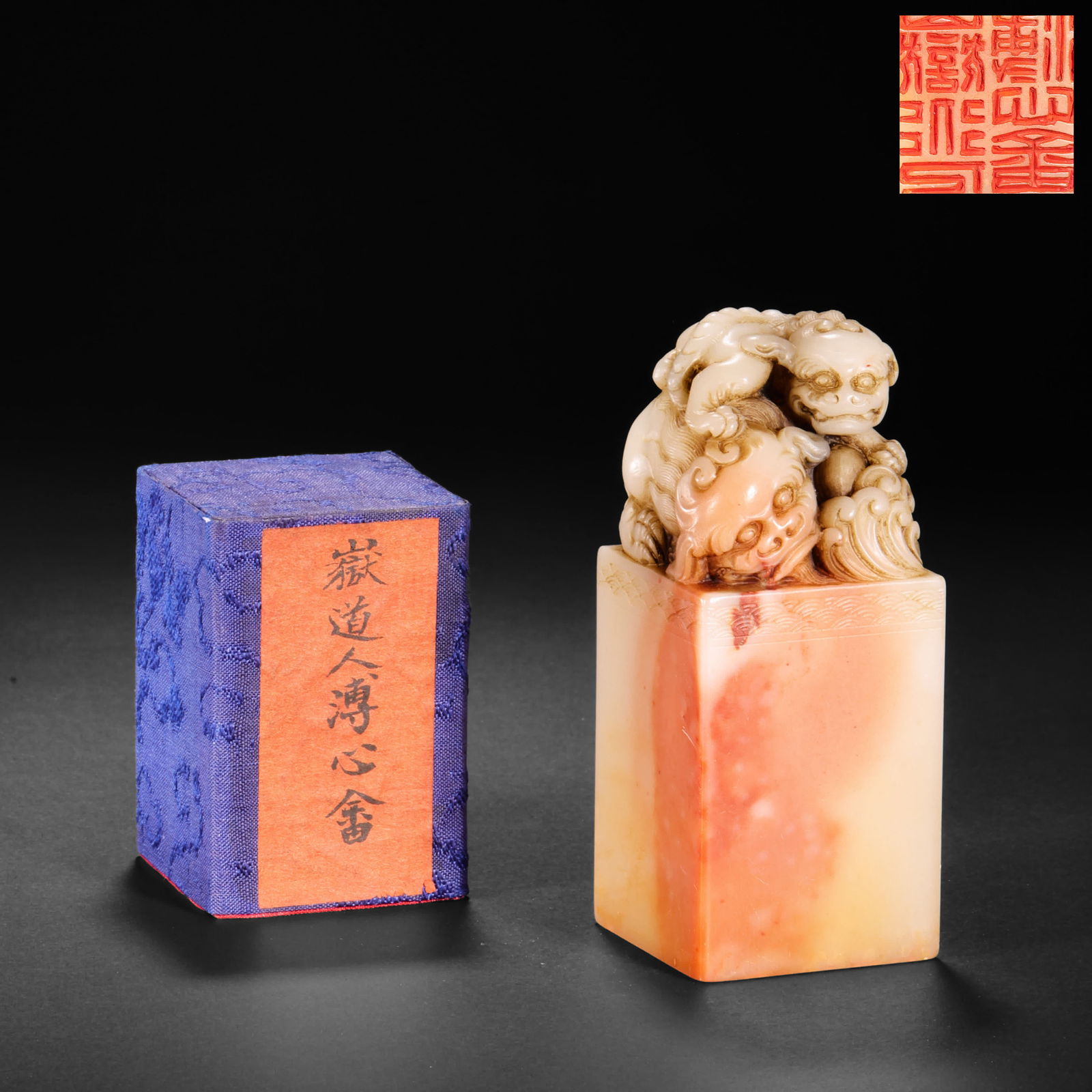 Shoushan Stone Double Master Seal from the Qing Dynasty (1 of 11)