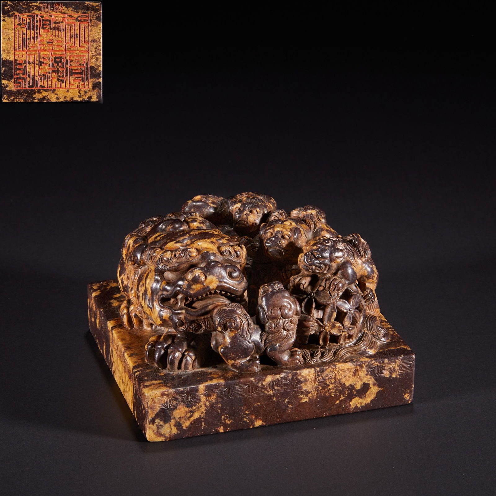 Qing Dynasty Qingtian Stone Animal Head Seal (1 of 8)