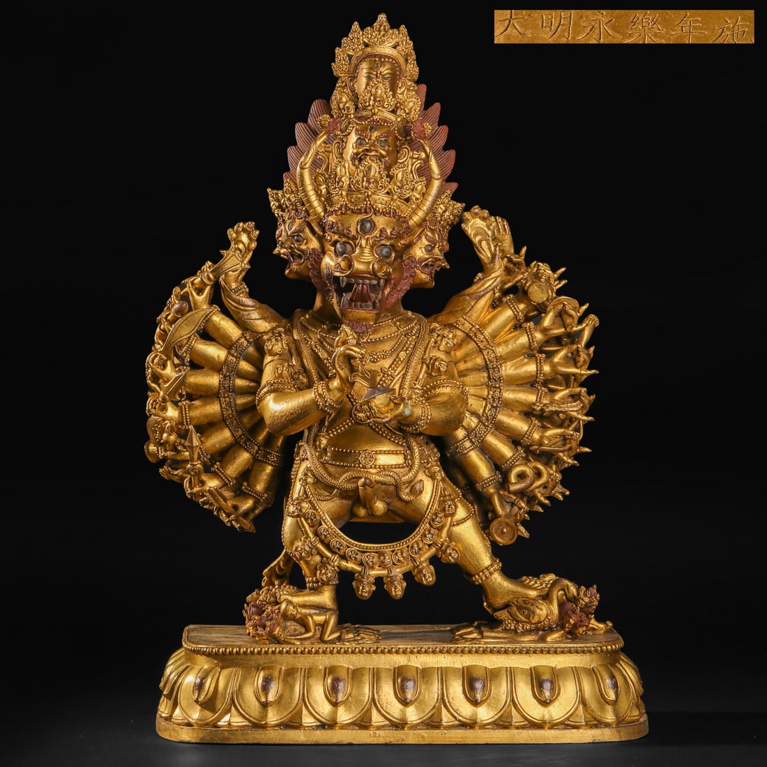 Gilt Bronze Vajrabhairava Statue from the Ming Dynasty: 566Gilt Bronze Vajrabhairava Statue from the Ming Dynasty