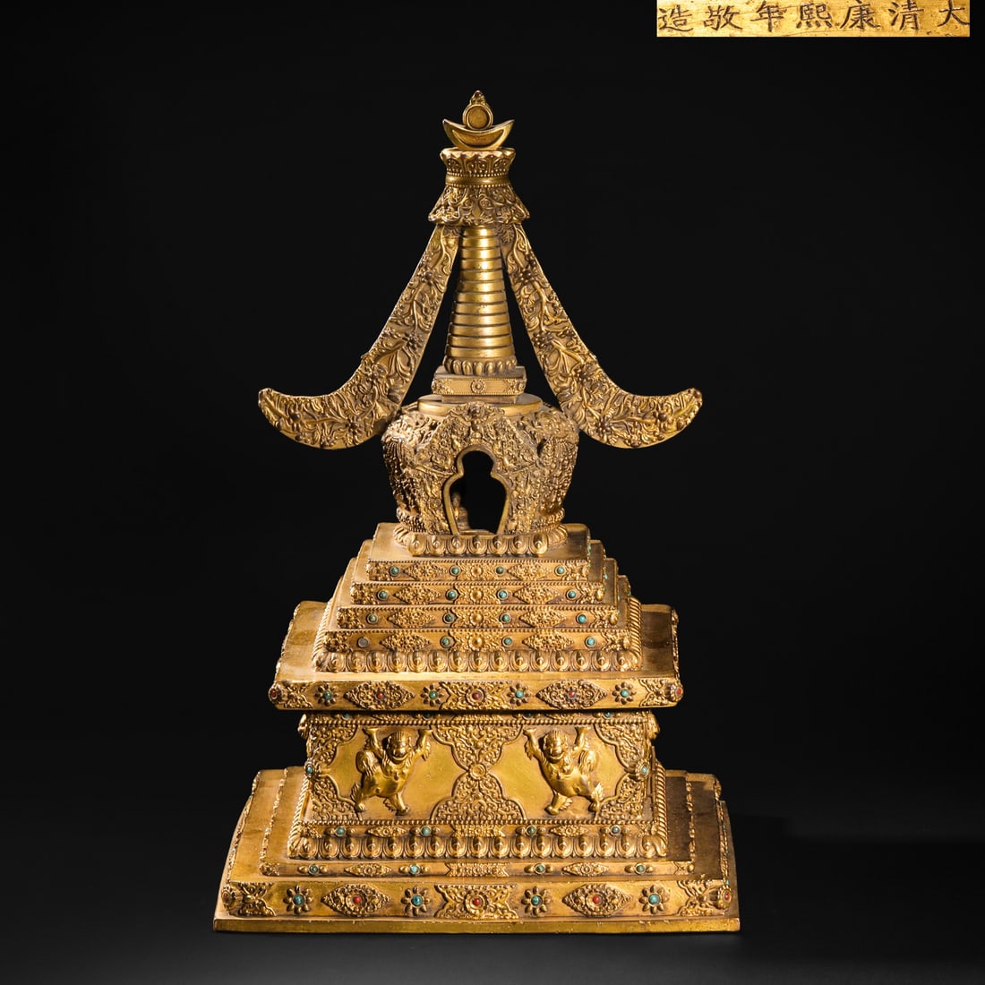 Gilded Bronze Pagoda from the Qing Dynasty: 569Gilded Bronze Pagoda from the Qing Dynasty