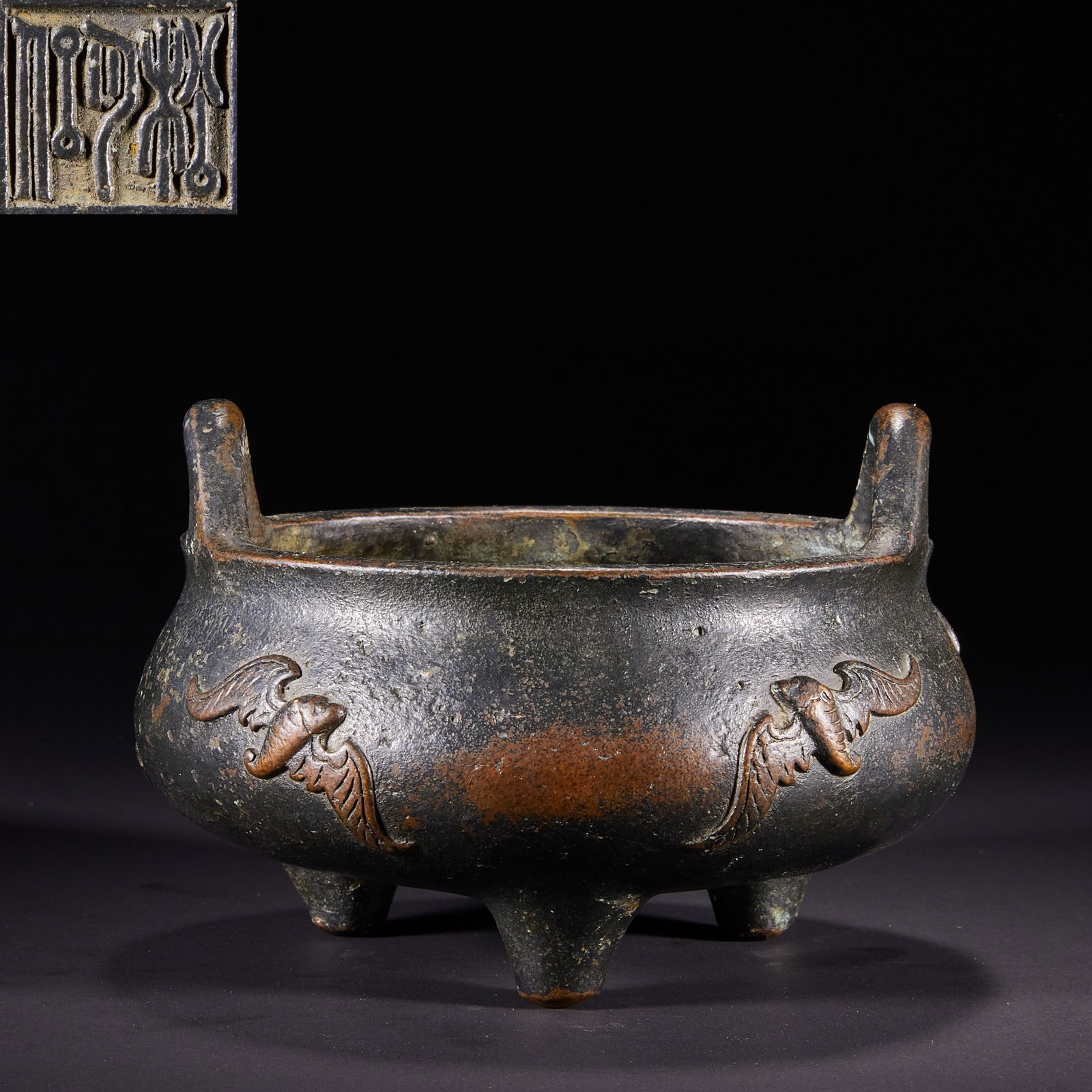 Ming Dynasty Bronze Tripod Incense Burner: 570Ming Dynasty Bronze Tripod Incense Burner
