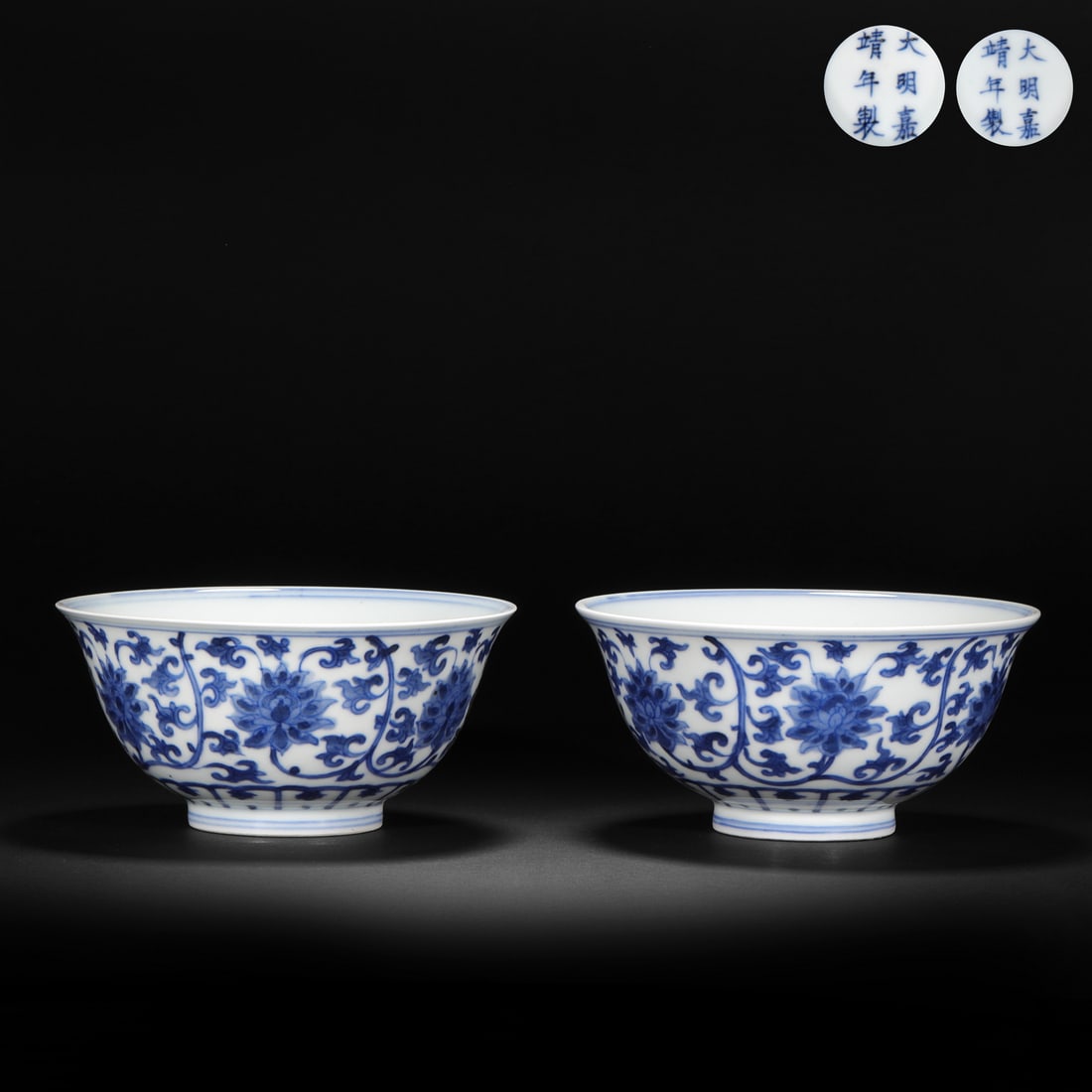 Ming Dynasty Blue and White Lotus Pattern Bowl (1 of 10)