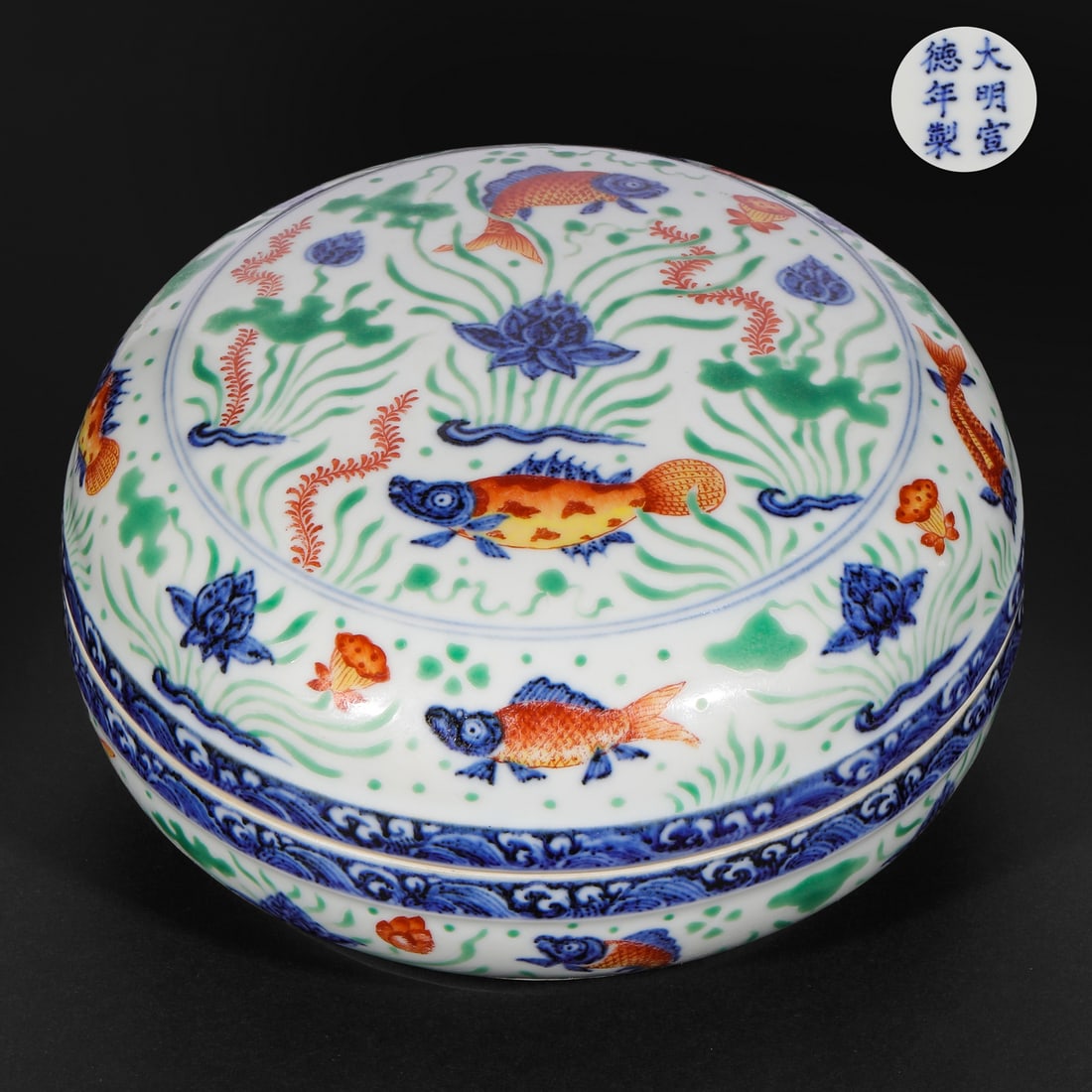 Ming Dynasty Doucai Fish and Grass Pattern Powder Box (1 of 12)