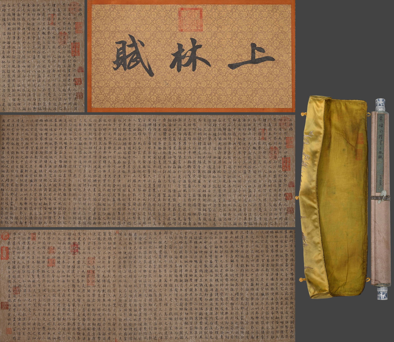 Ancient Huang Ji's "Ode to the Water Forest" calligraphy scroll, Sanxitang Collection (1 of 9)
