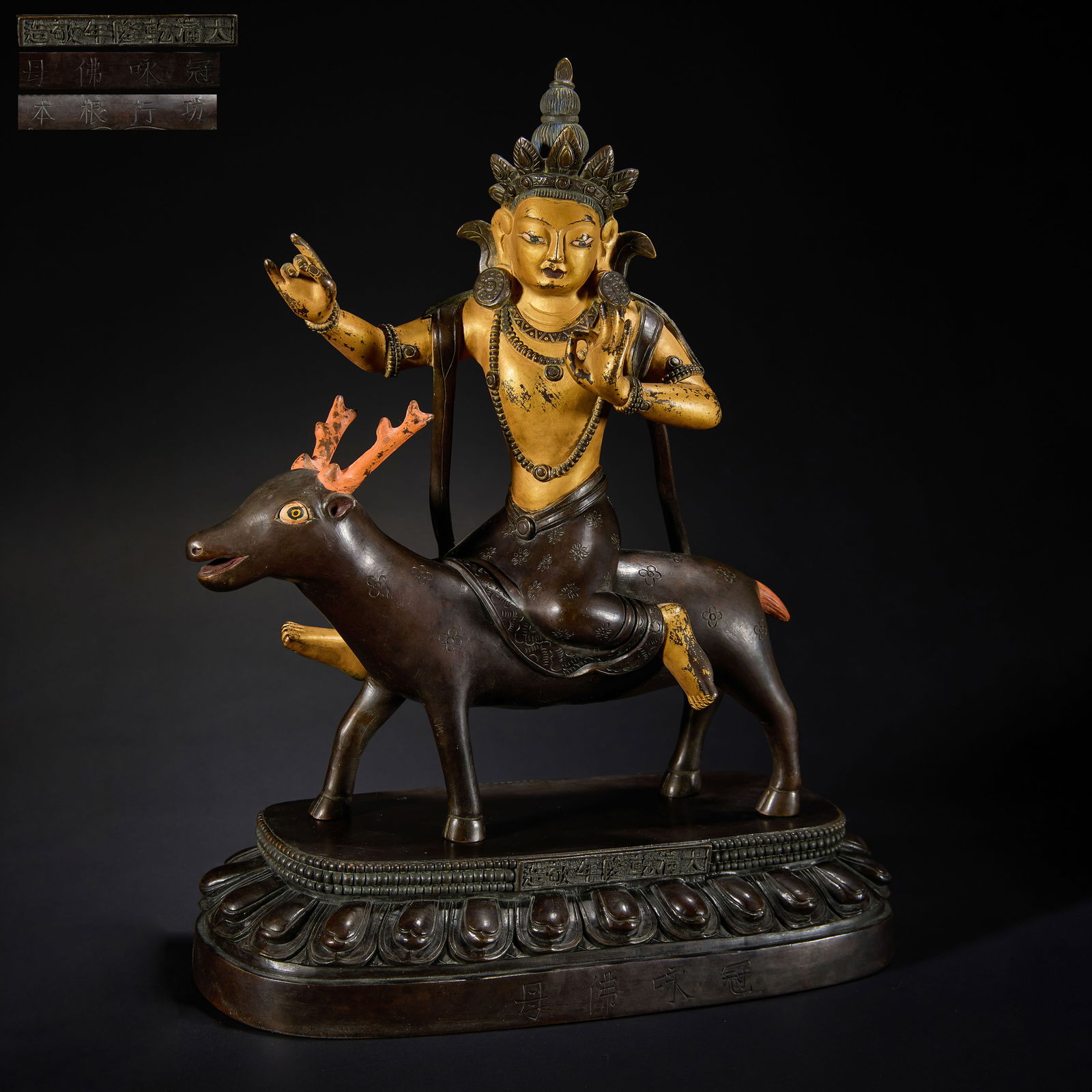 The sixth-rank Buddhist pavilion in the Qing Dynasty was adorned with the inscription "Buddha (1 of 15)