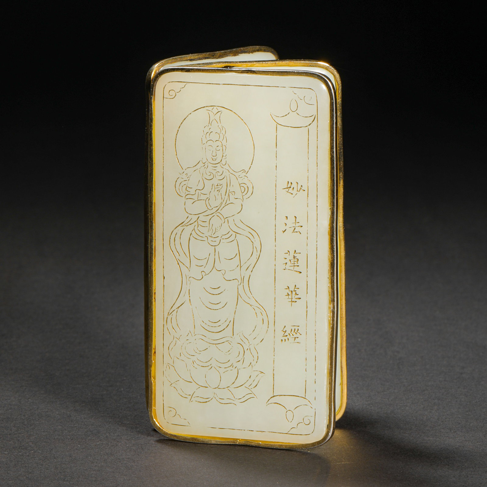 Qing Dynasty Hetian Jade Sutra (1 of 8)