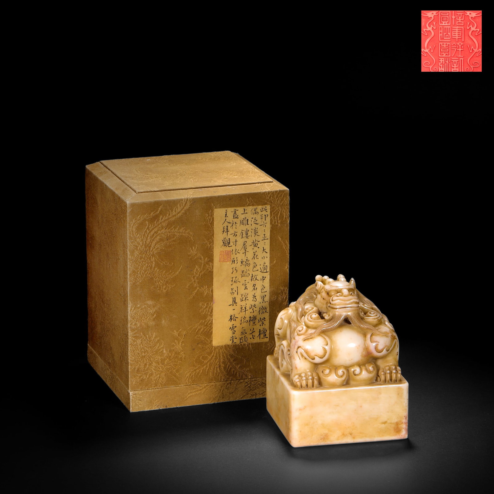 Shoushan stone Baxia-style seal from the Qing Dynasty (1 of 13)