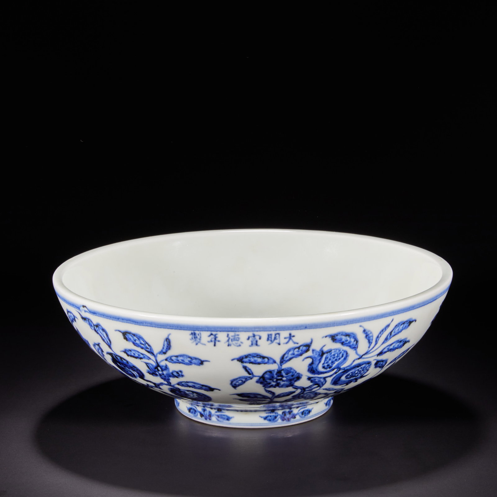 Ming Dynasty, Blue and White Floral Pattern Bowl (1 of 6)