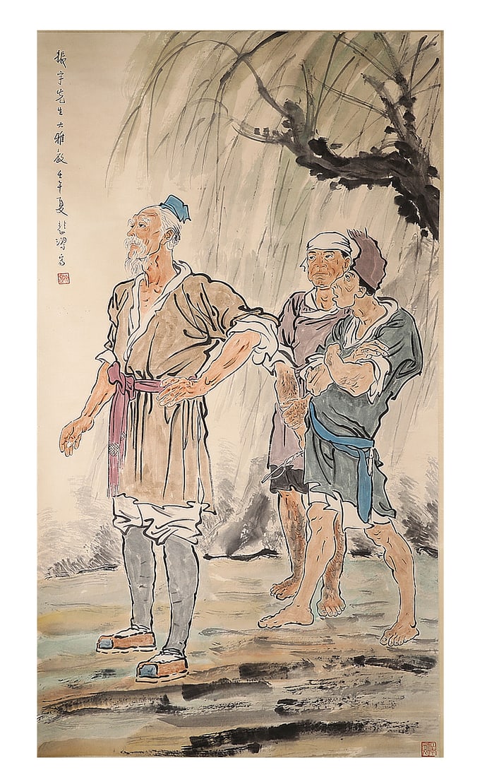 Chinese ink painting, hanging scroll of figures by Xu Beihong (1 of 7)