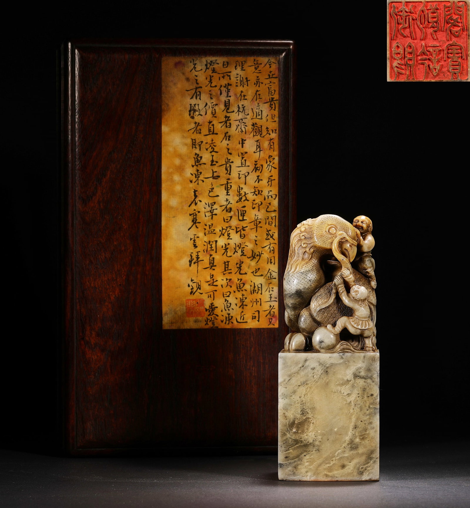 Qing Dynasty Shoushan Stone Fish-Shaped Jade Boy Playing with an Eagle Button Seal: 257Qing Dynasty Shoushan Stone Fish-Shaped Jade Boy Playing with an Eagle Button Seal