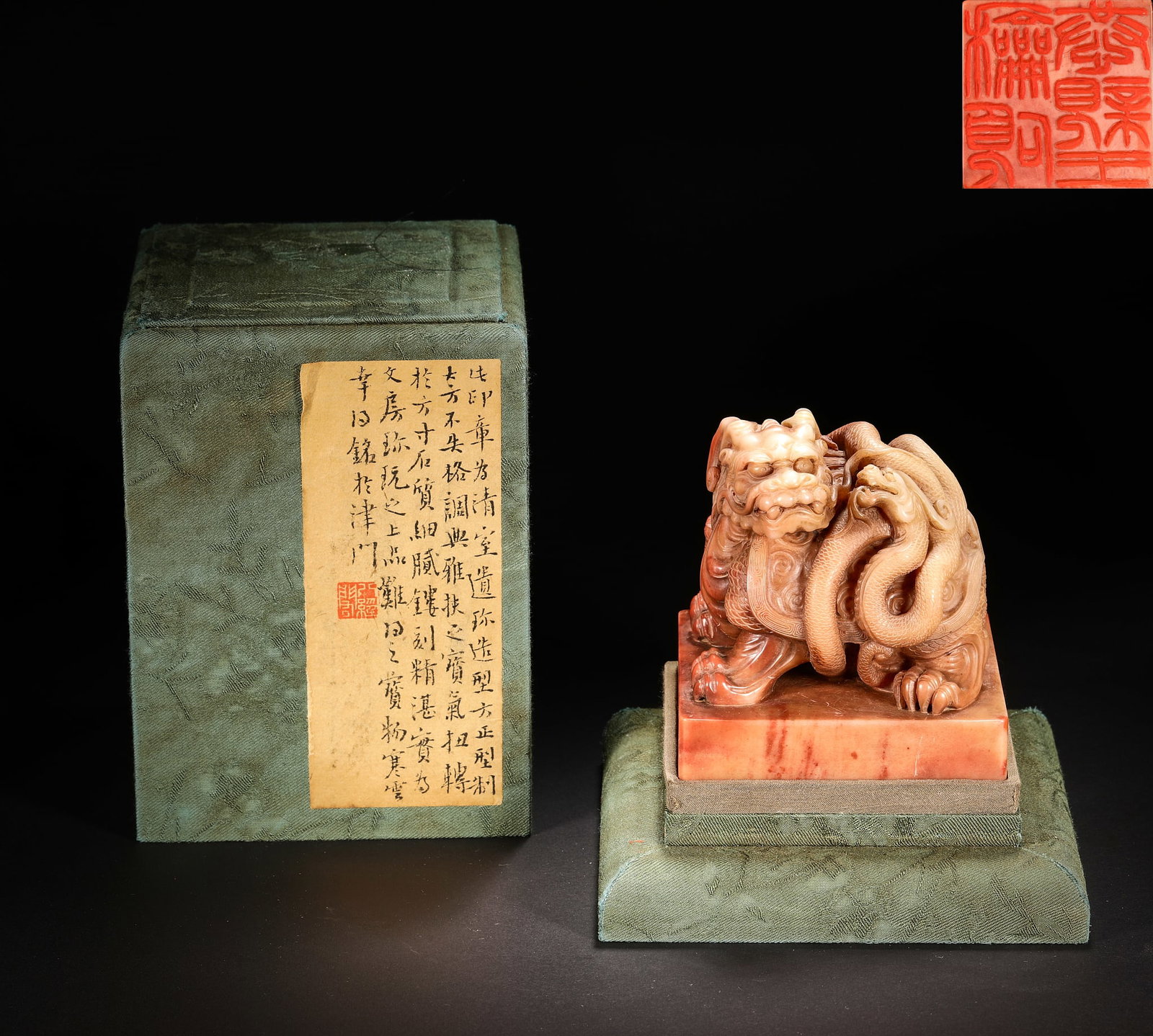 Shoushan stone basalt knob seal from the Qing Dynasty (1 of 11)