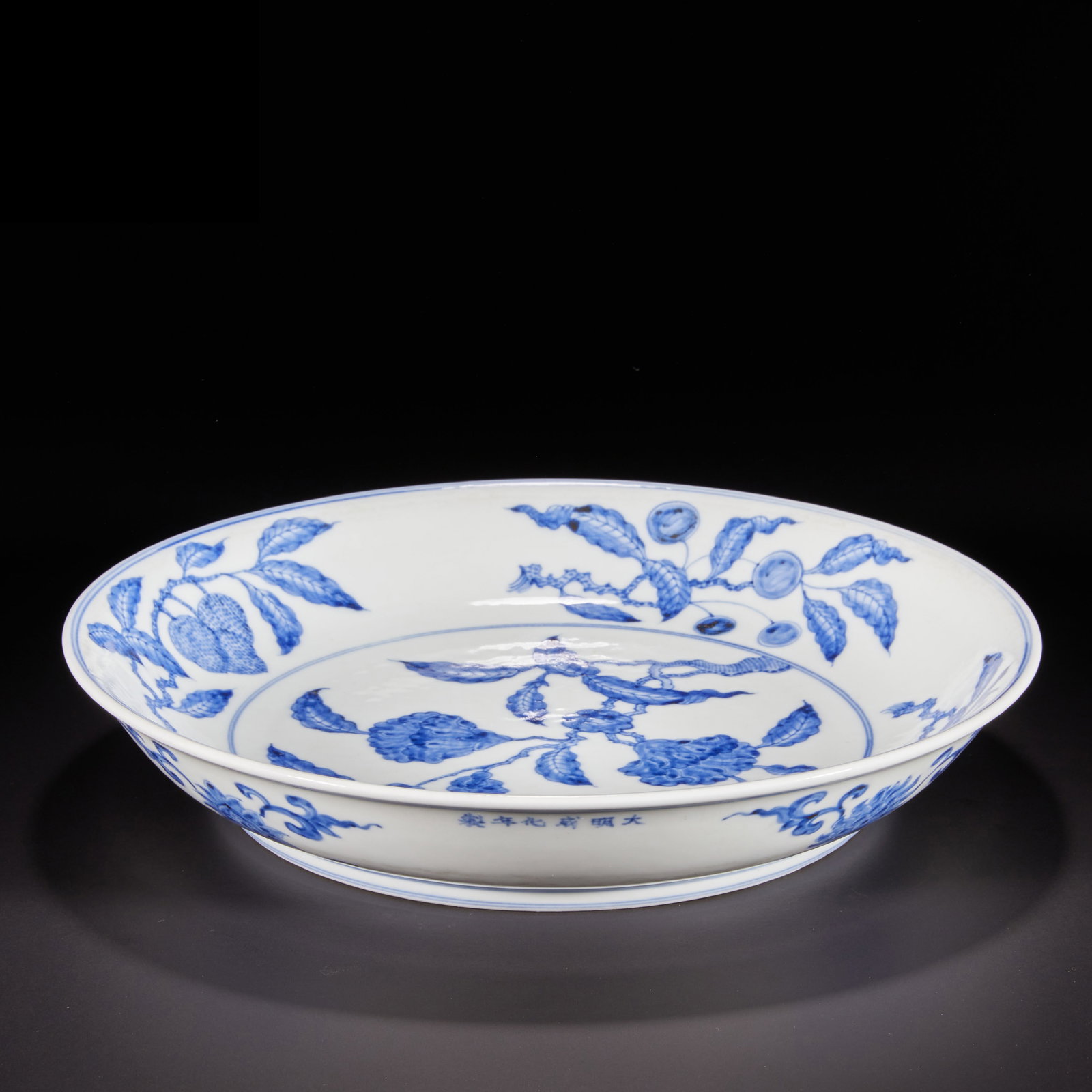 Ming Dynasty, large blue and white porcelain plate with floral design: 307Ming Dynasty, large blue and white porcelain plate with floral design