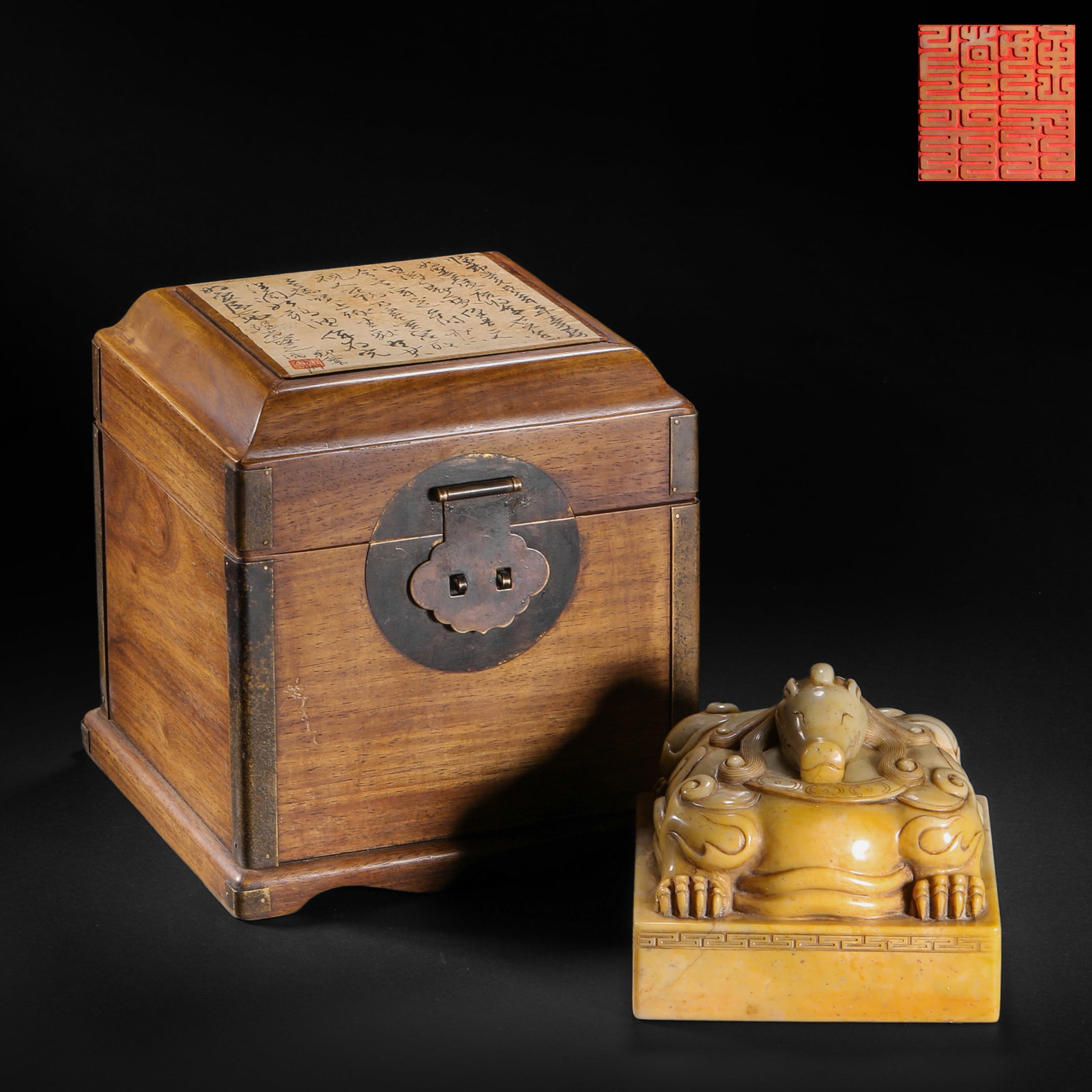 Shoushan stone tortoise-shaped seal from the Qing Dynasty (1 of 14)