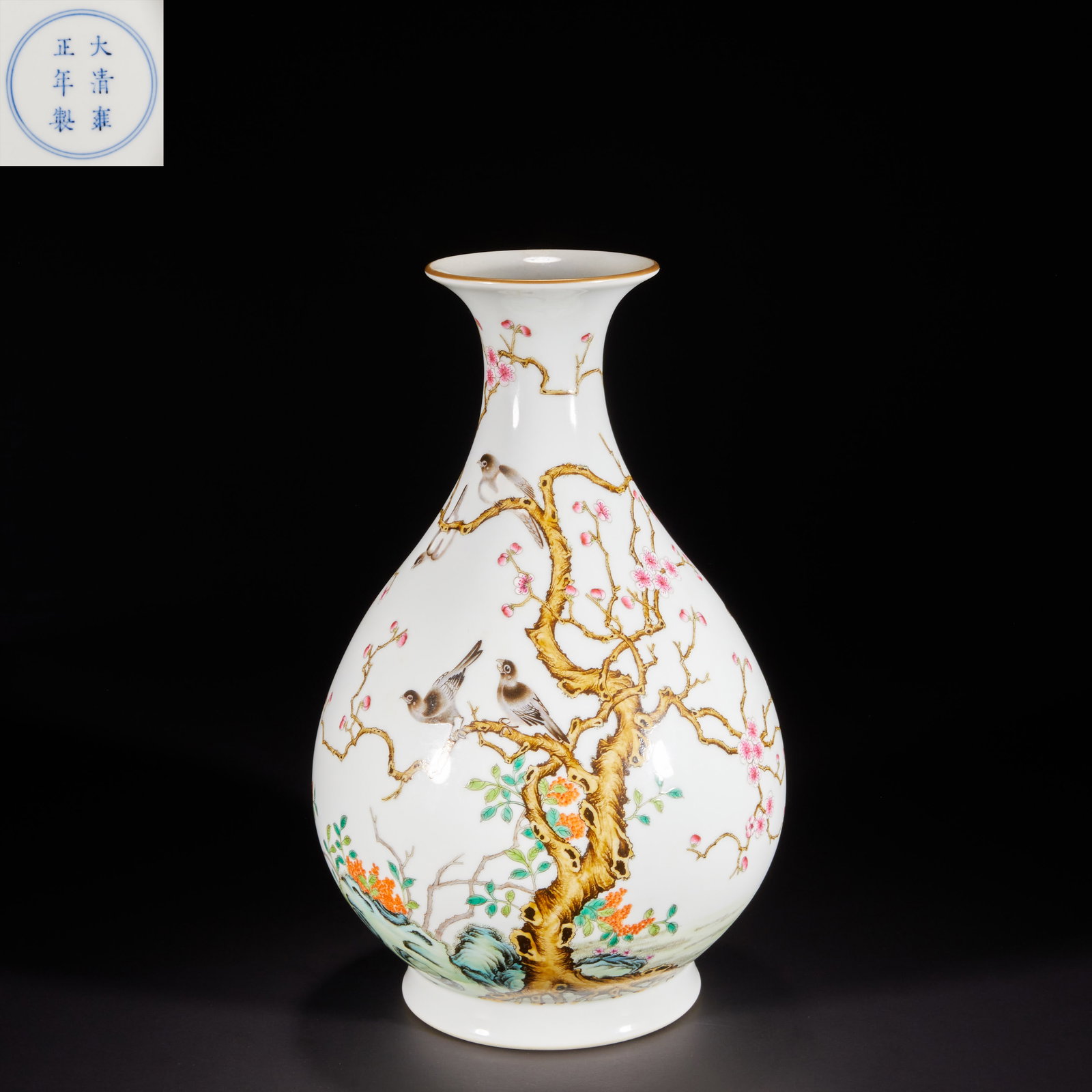 Qing Dynasty, Famille Rose Magpie and Plum Blossom Yuhuchun Vase (1 of 10)