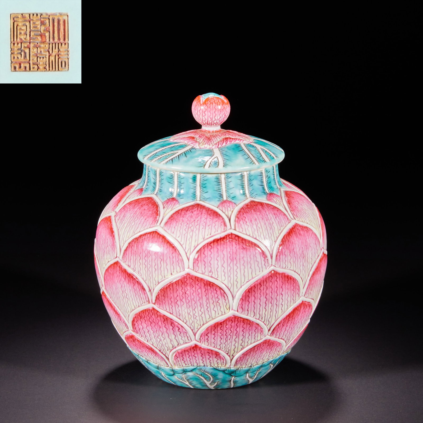 Qing Dynasty, powder-colored lotus patterned lid jar (1 of 8)