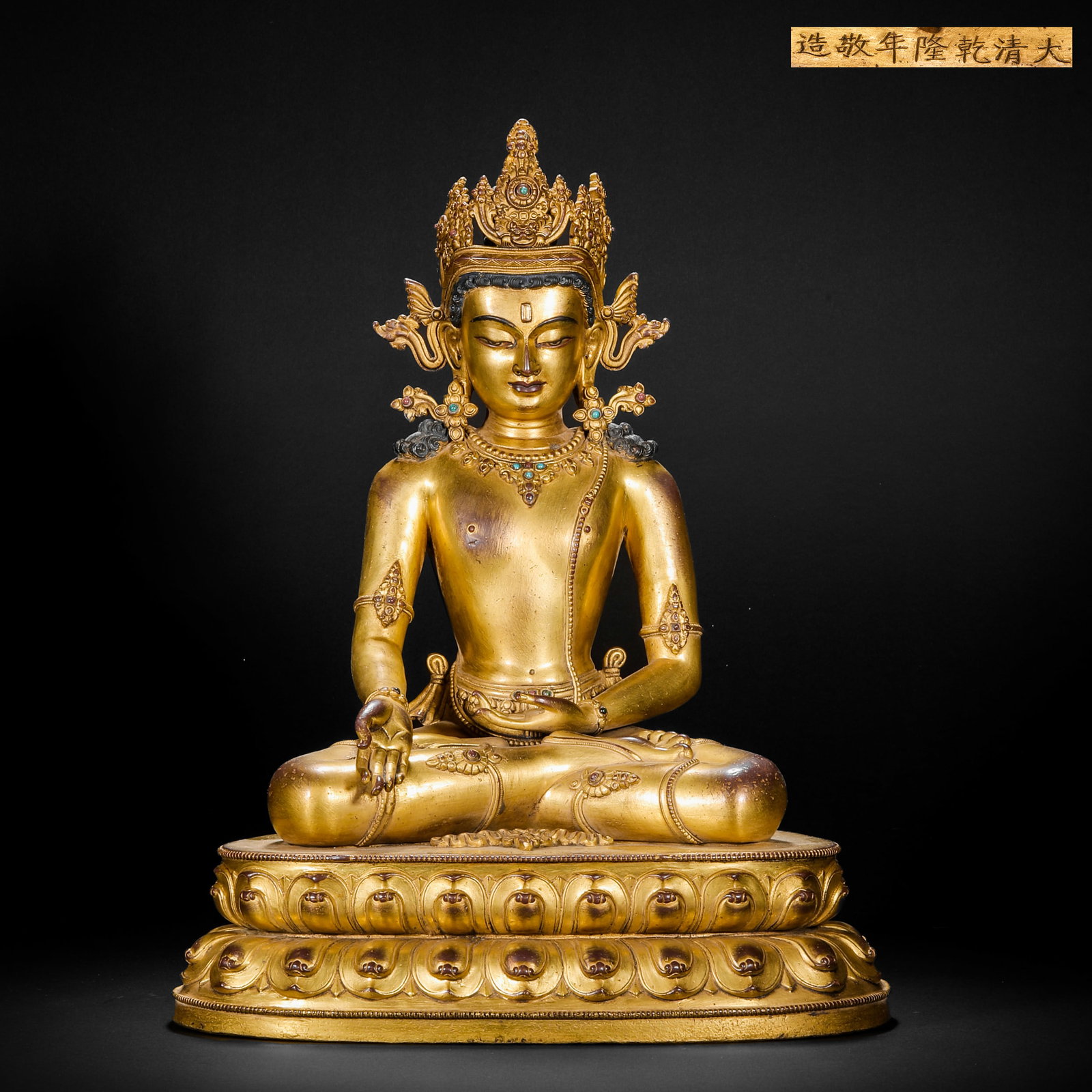 Gilded bronze statue of the Guiding Buddha from the Qing Dynasty (1 of 12)