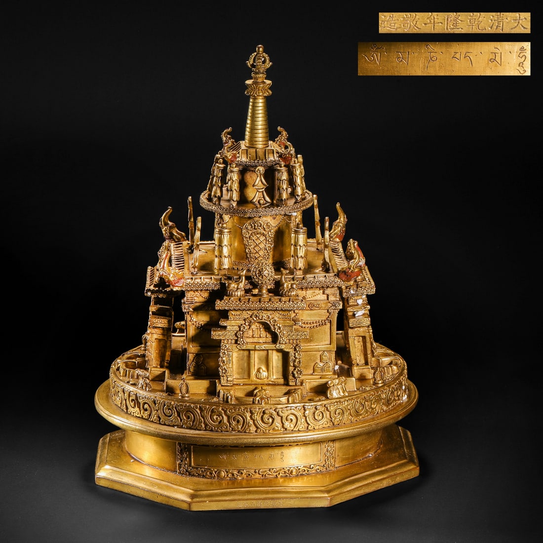 Bronze and gilded mandala of the Qing Dynasty (1 of 10)