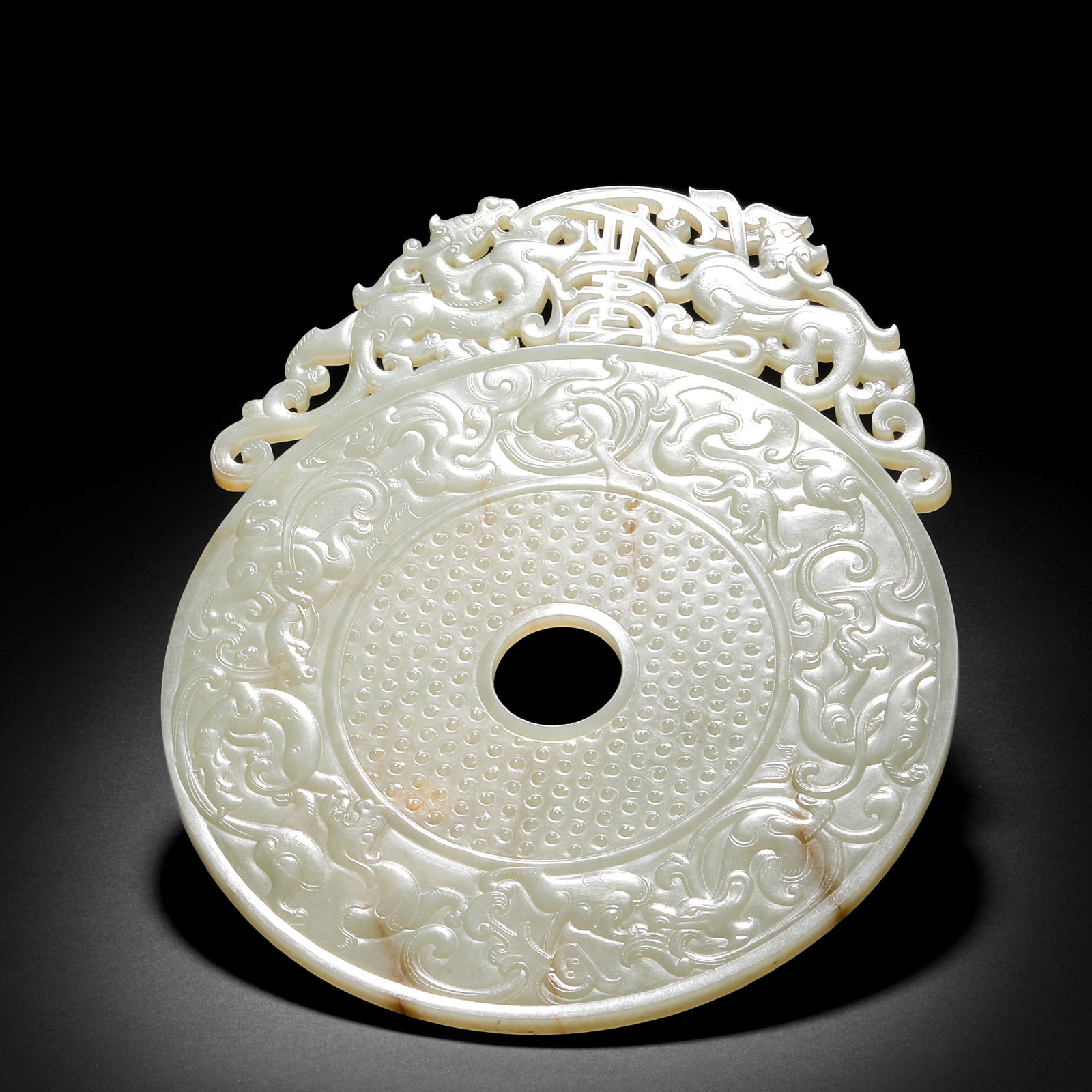 Ming Dynasty Hetian jade chison-patterned outline wall (1 of 15)