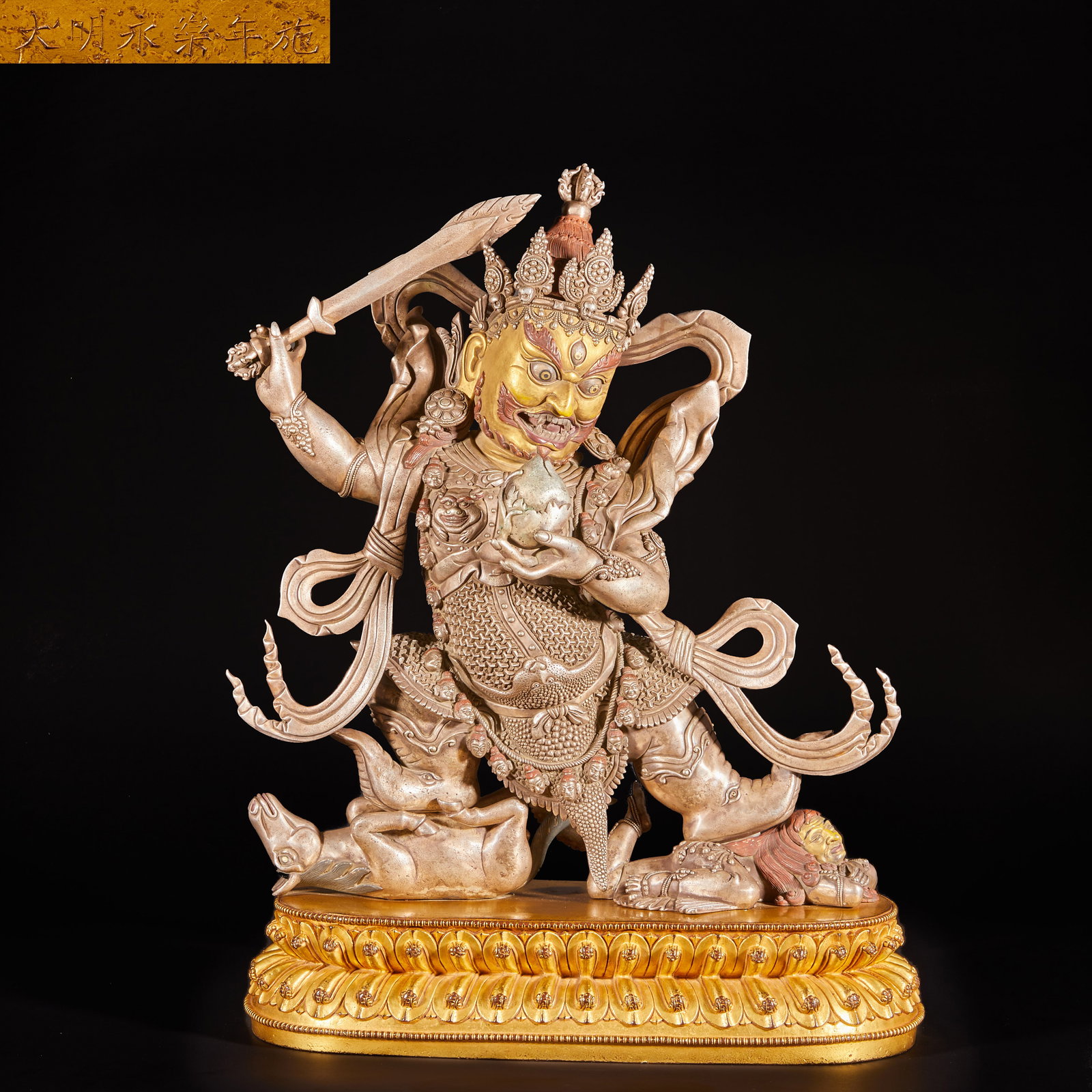 A gilded sword protector from the Ming Dynasty: A gilded sword protector from the Ming DynastyH:50.2cm W:38cm