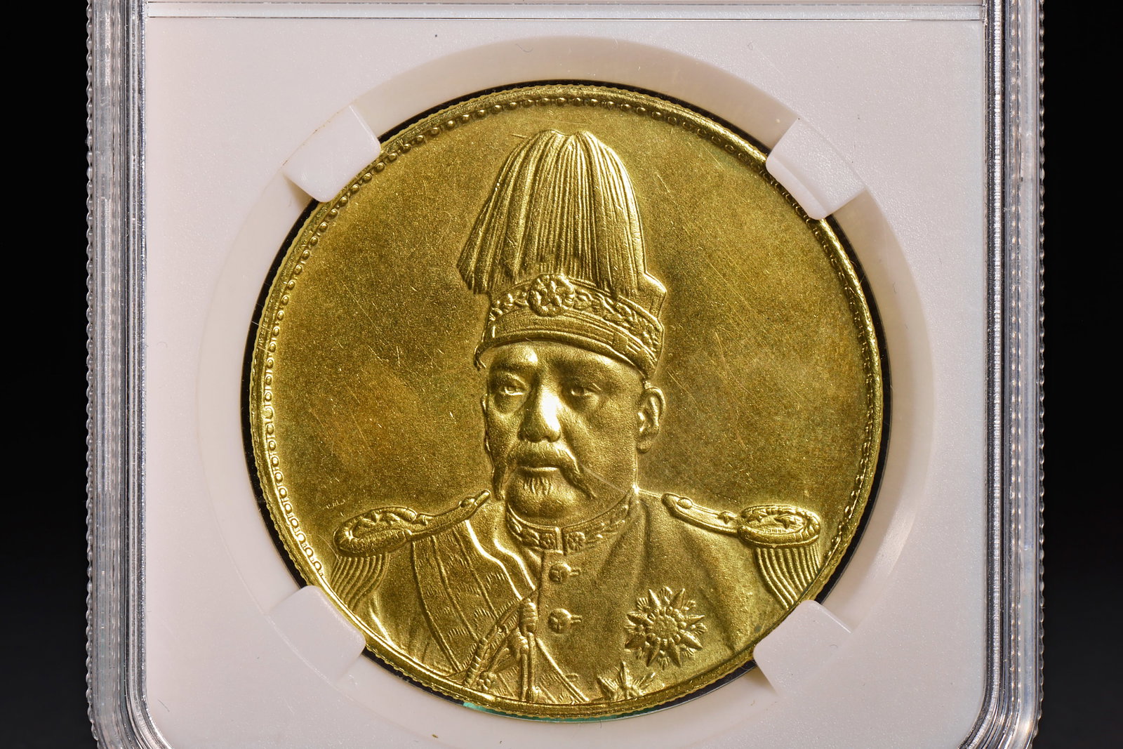 Gold coins of the Republic of China era (1 of 3)