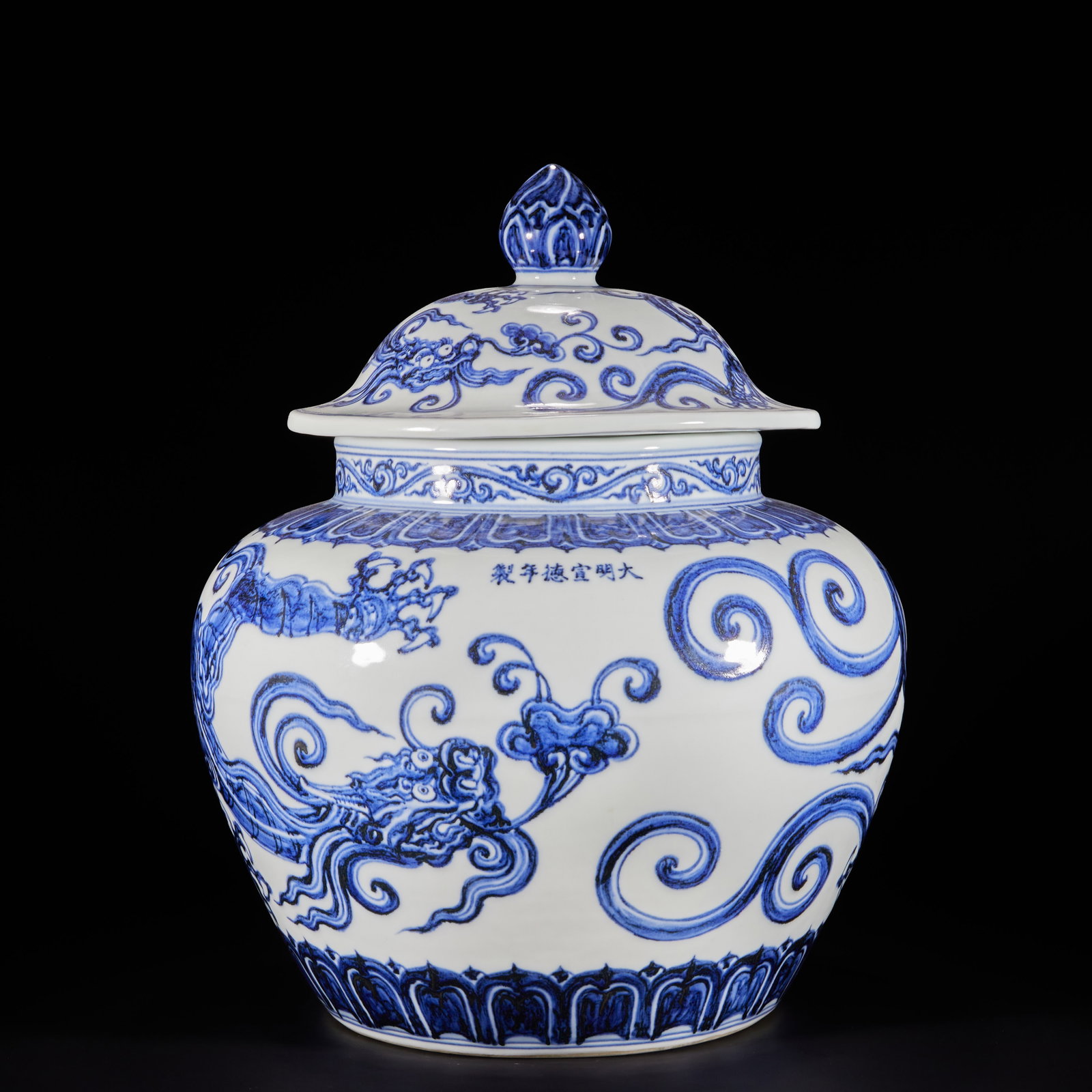 Ming Dynasty, blue and white dragon-patterned lid jar (1 of 8)