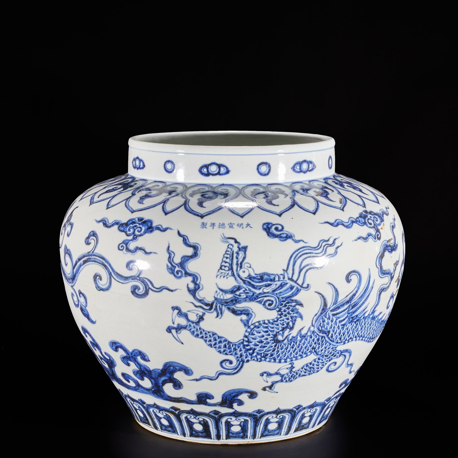 A large blue and white porcelain jar with dragon patterns from the Xuande period of the Ming Dynasty (1 of 19)