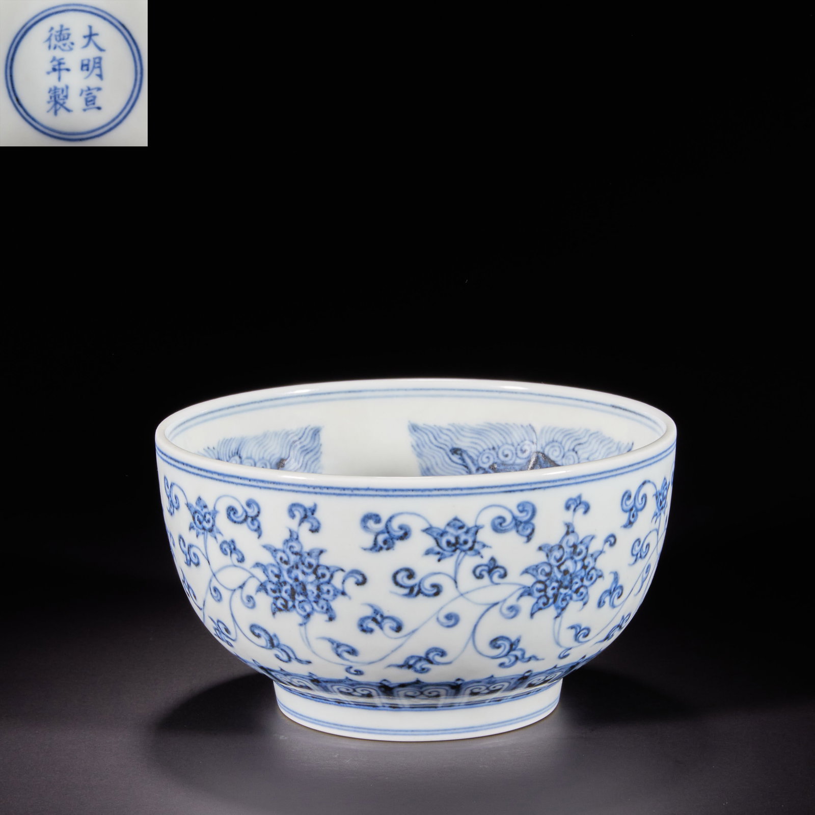 Ming Dynasty, blue and white porcelain bowl with entwined branches (1 of 13)