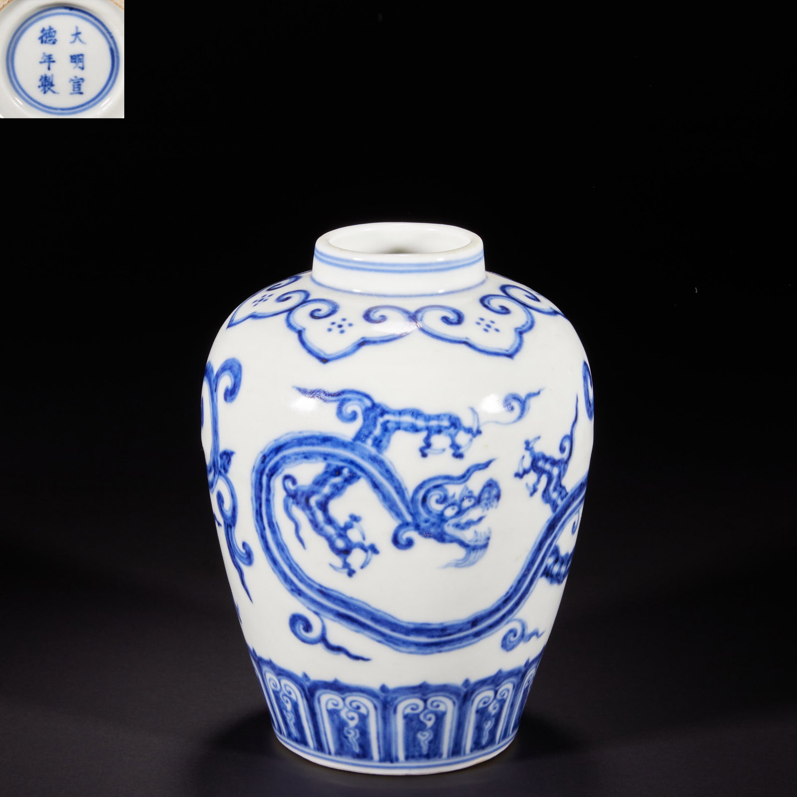 Ming Dynasty, blue and white vase with red dragon pattern (1 of 7)